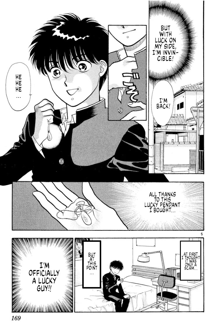 Onikirimaru Chapter 44 - Page 5