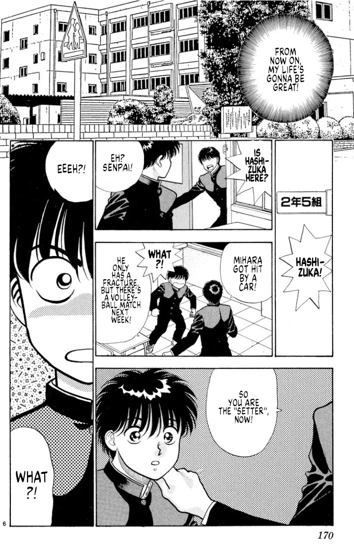 Onikirimaru Chapter 44 - Page 6