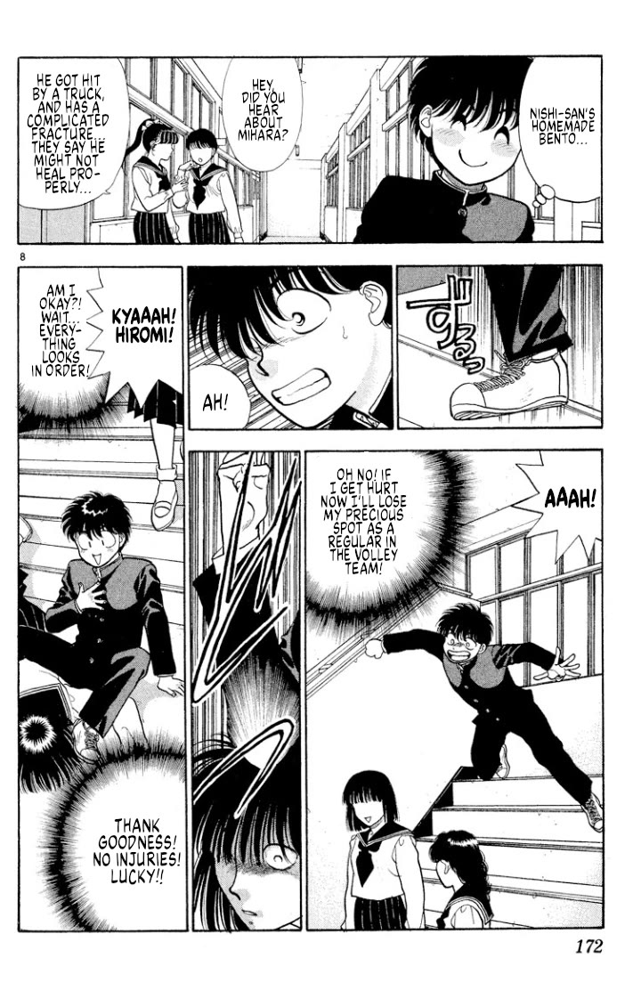 Onikirimaru Chapter 44 - Page 8