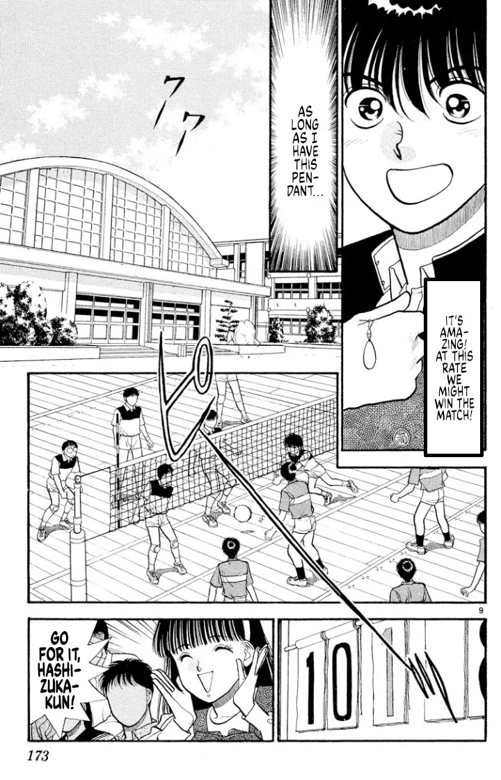 Onikirimaru Chapter 44 - Page 9
