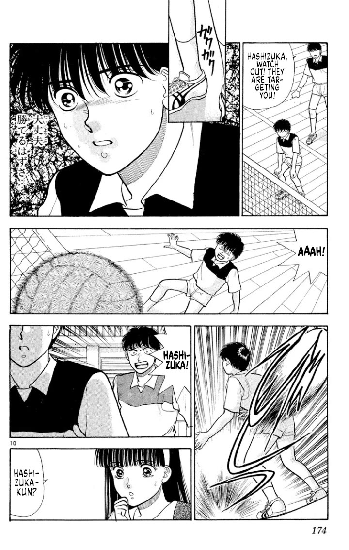 Onikirimaru Chapter 44 - Page 10