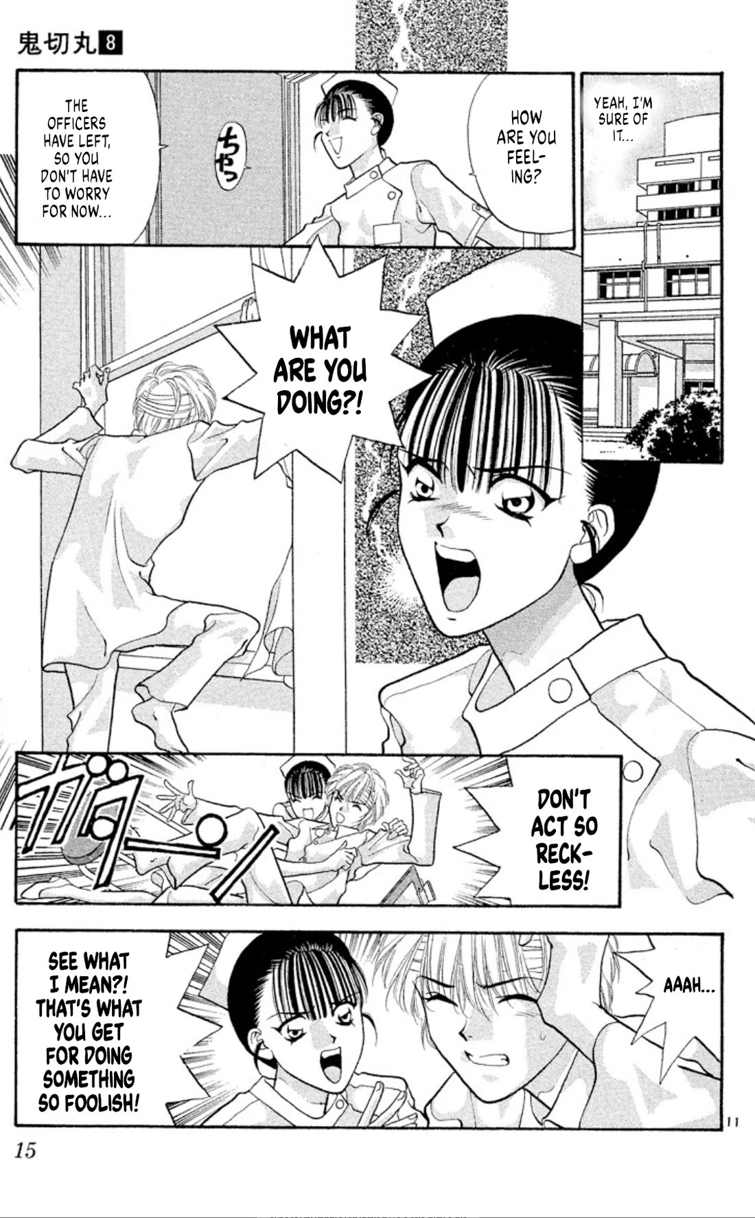 Onikirimaru Chapter 45 - Page 12
