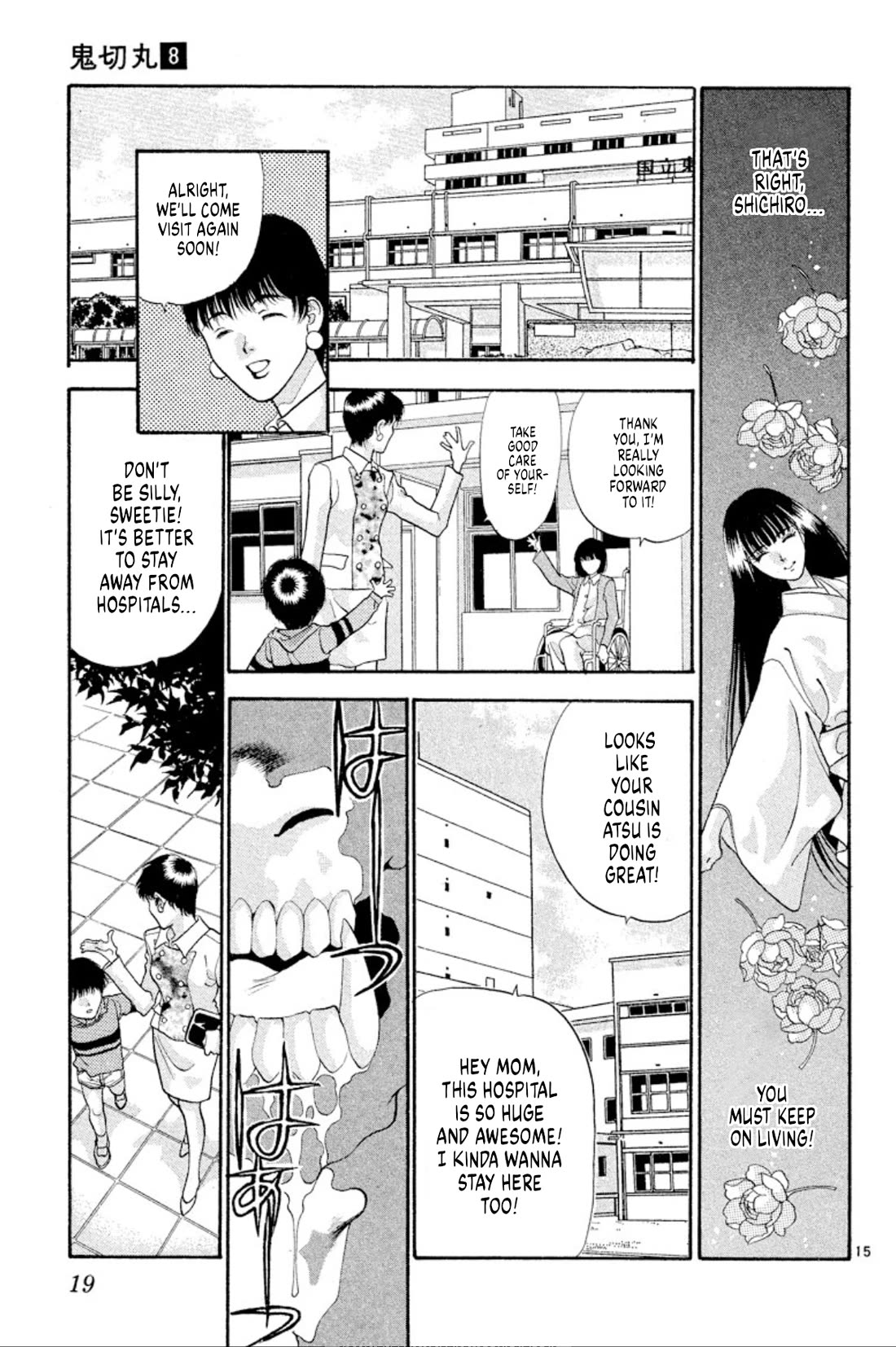 Onikirimaru Chapter 45 - Page 16