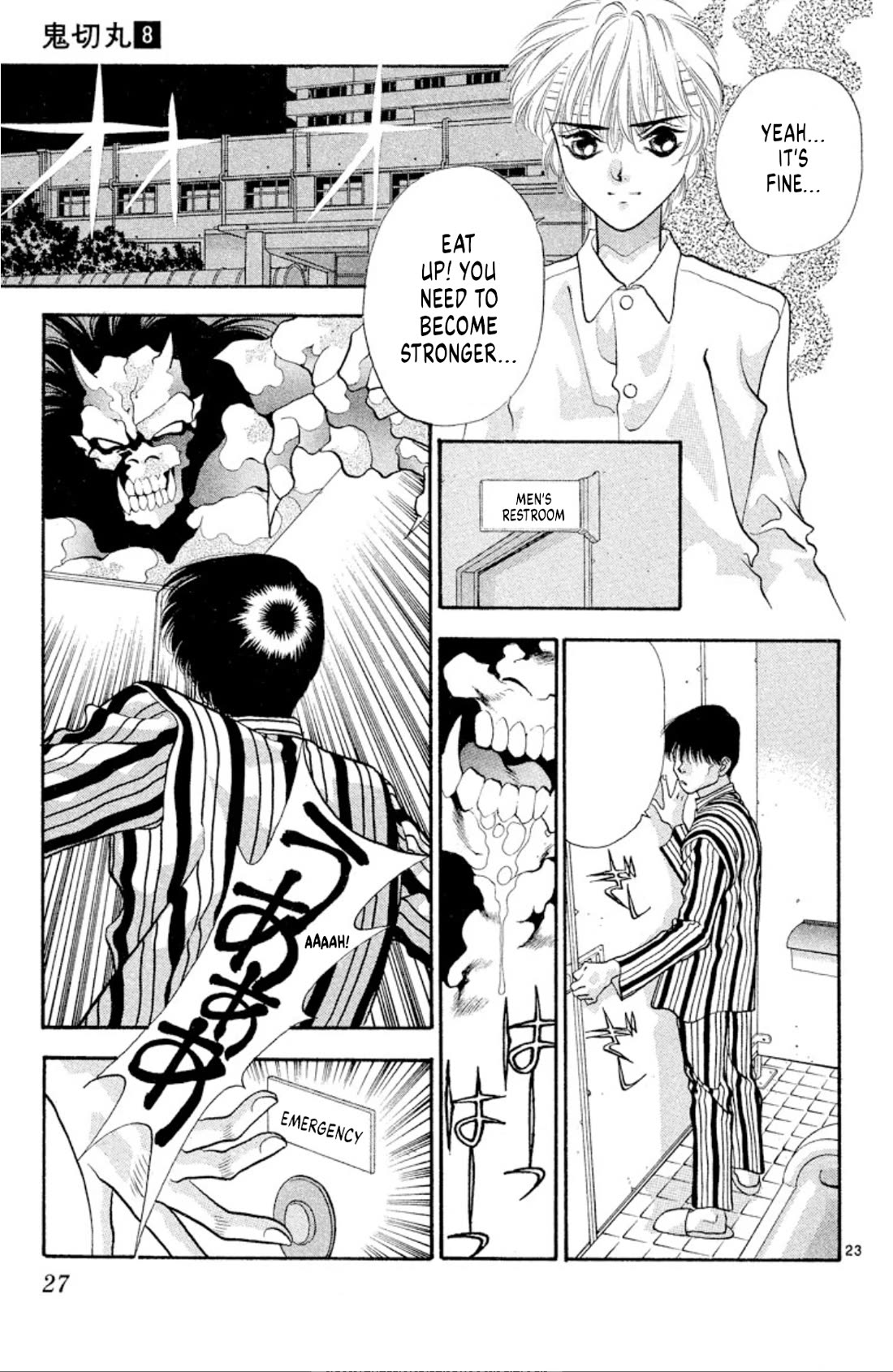 Onikirimaru Chapter 45 - Page 24