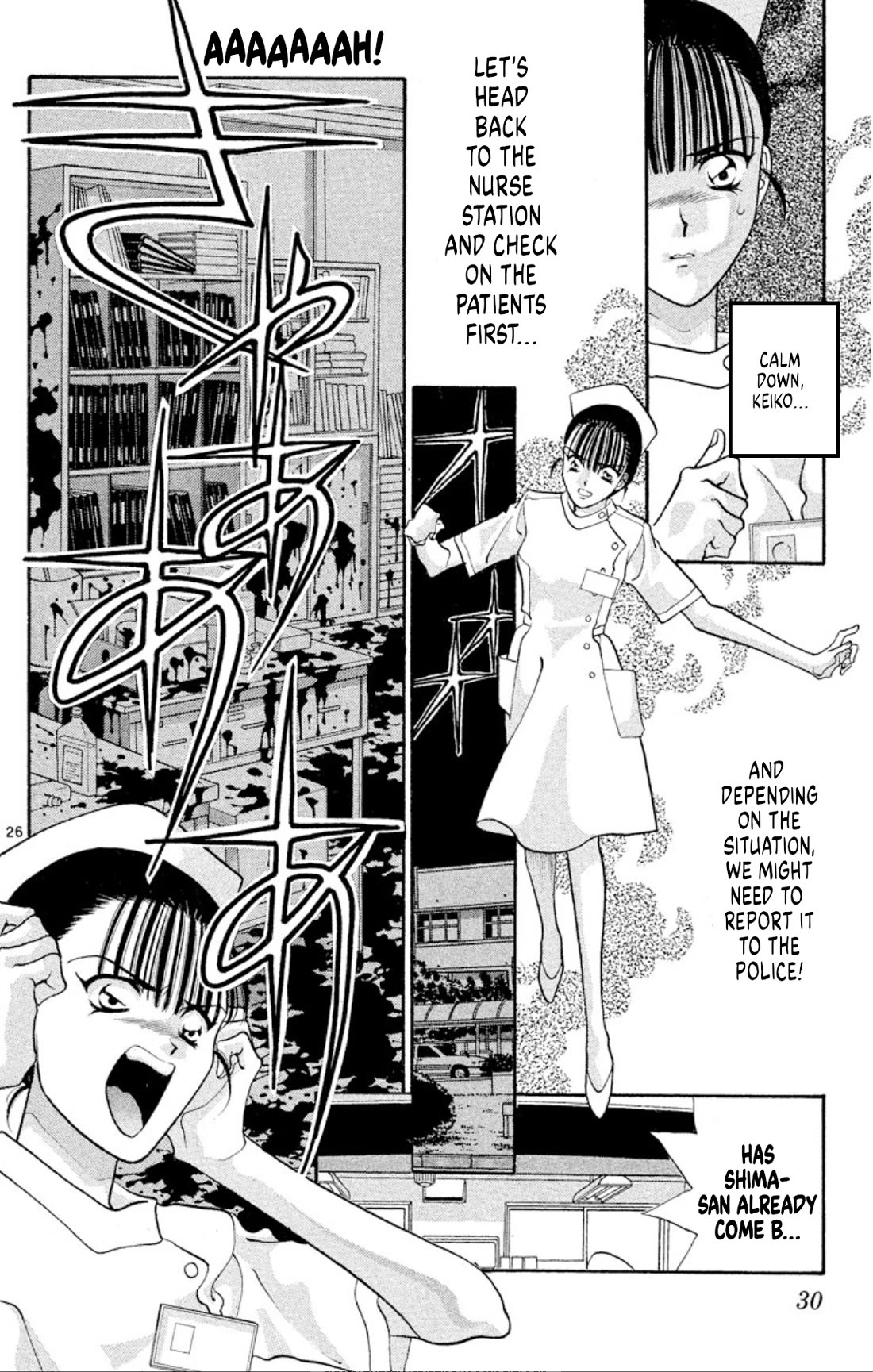Onikirimaru Chapter 45 - Page 27