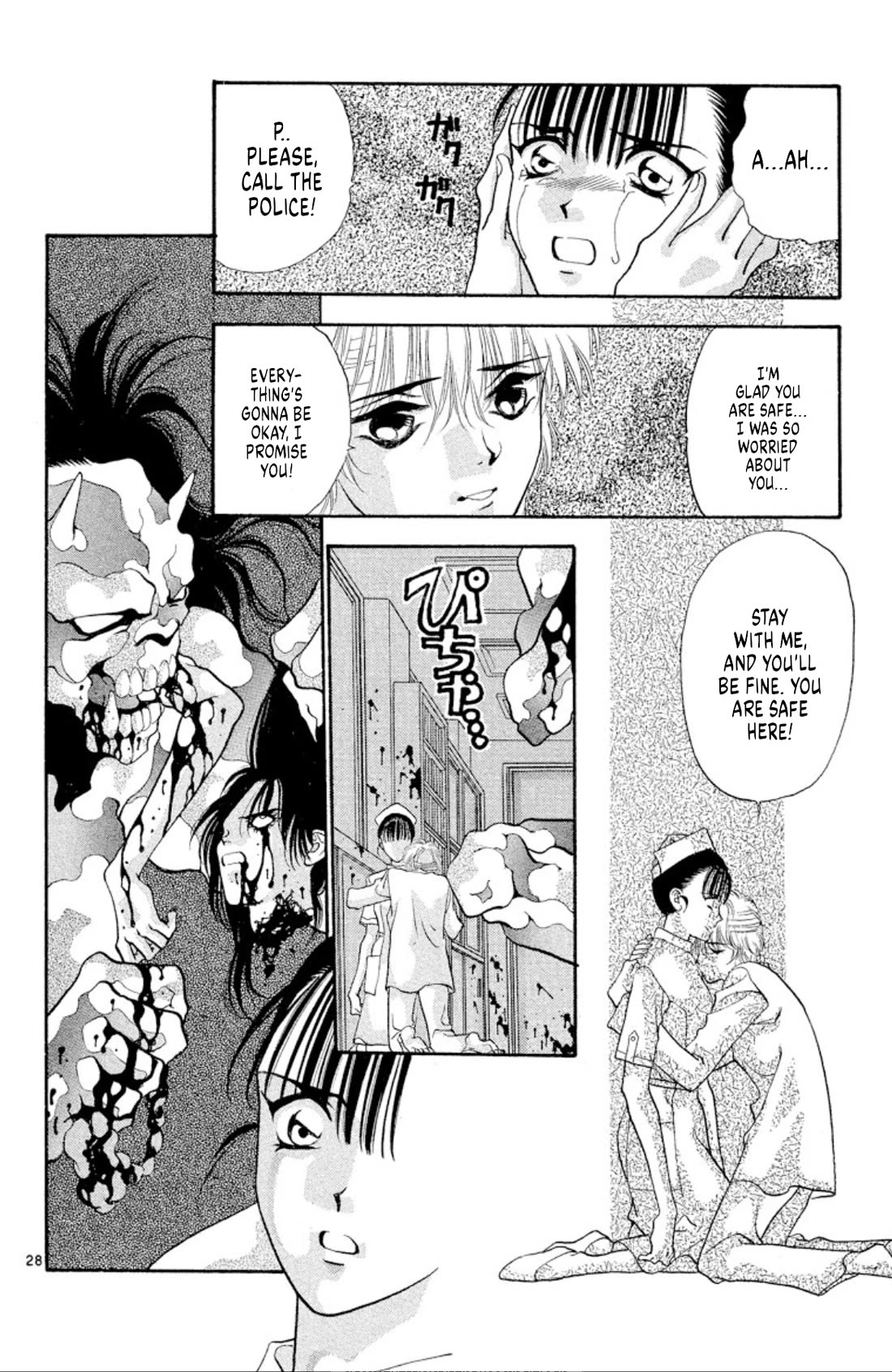 Onikirimaru Chapter 45 - Page 29