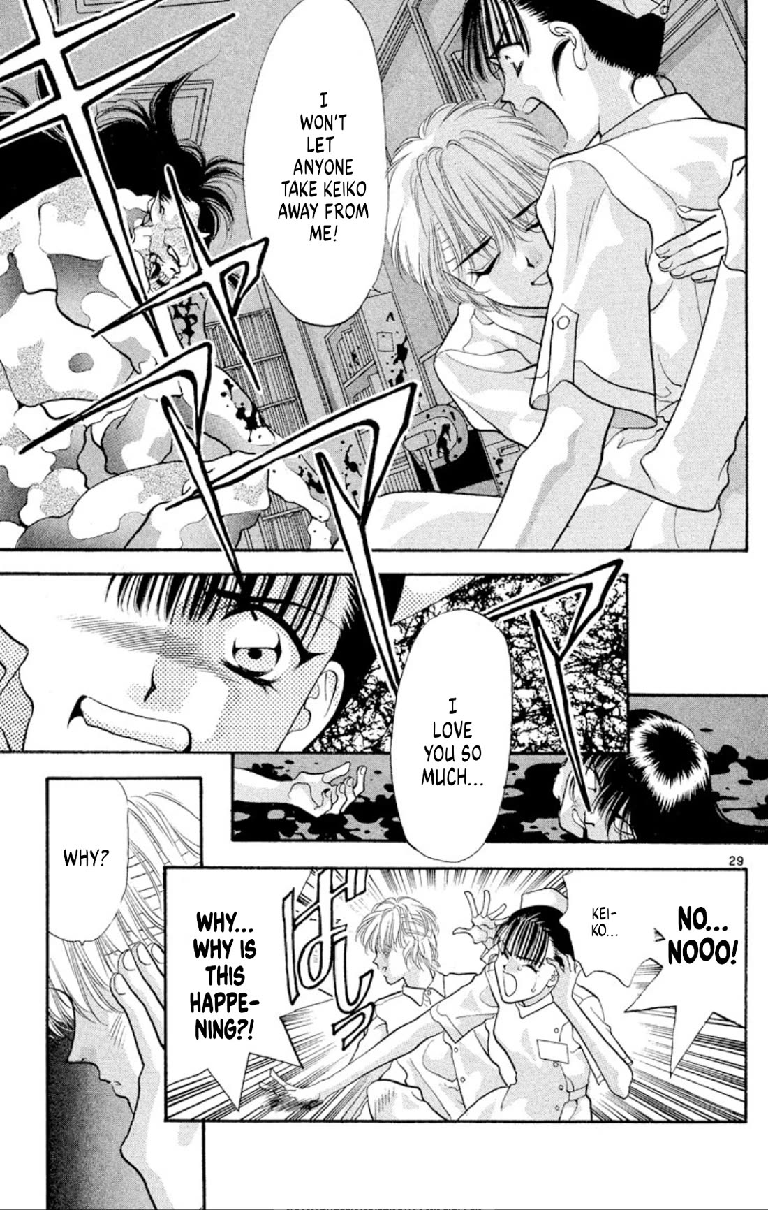 Onikirimaru Chapter 45 - Page 30
