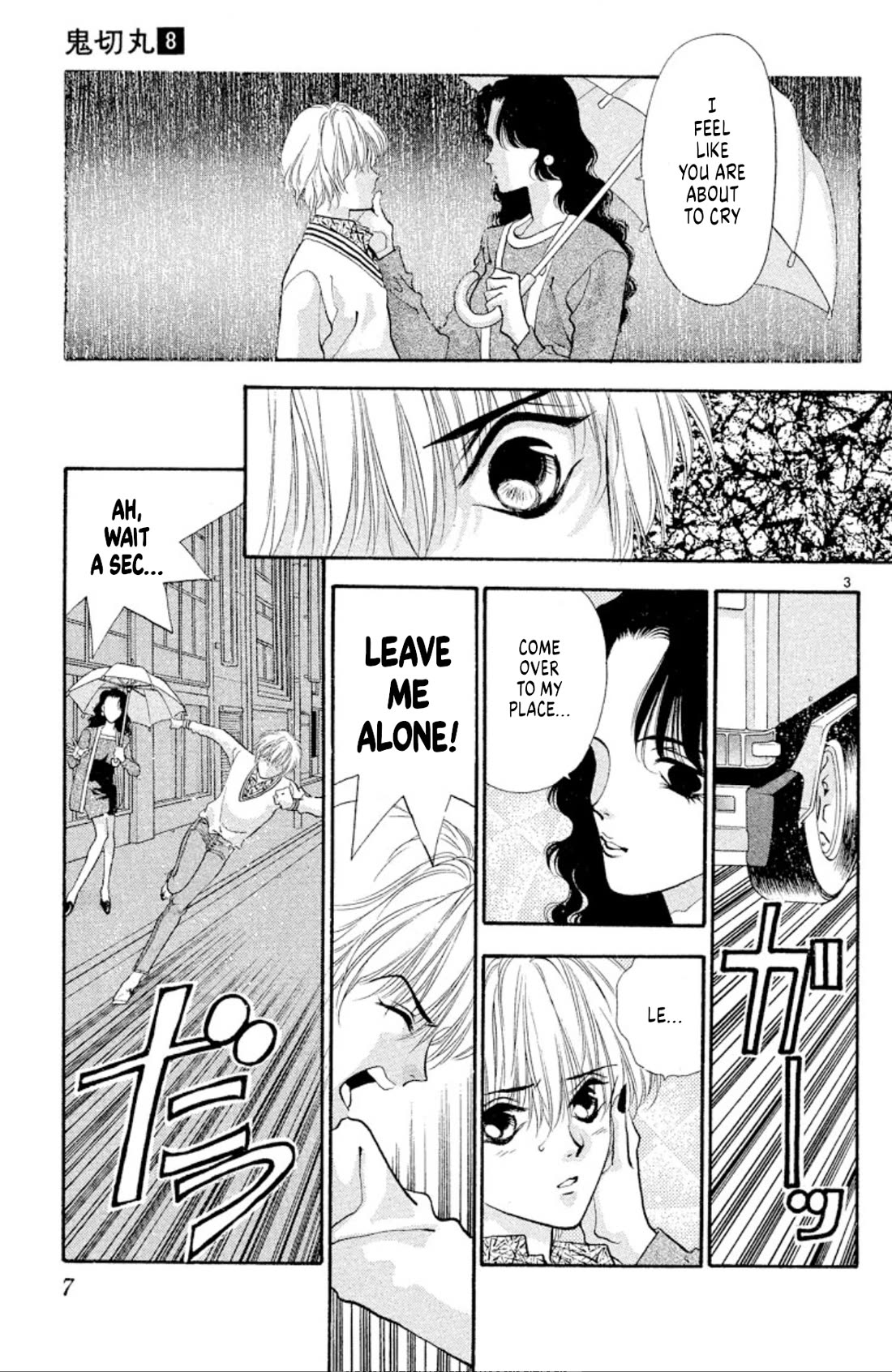 Onikirimaru Chapter 45 - Page 4