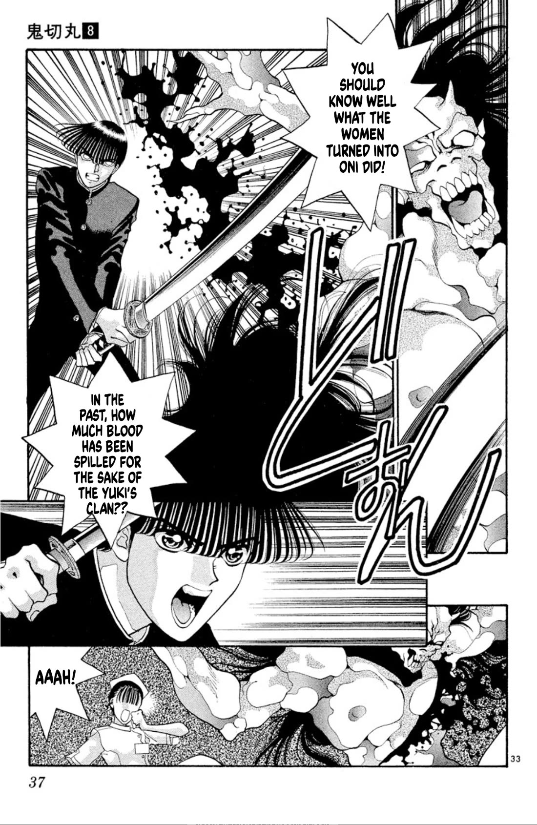 Onikirimaru Chapter 45 - Page 34