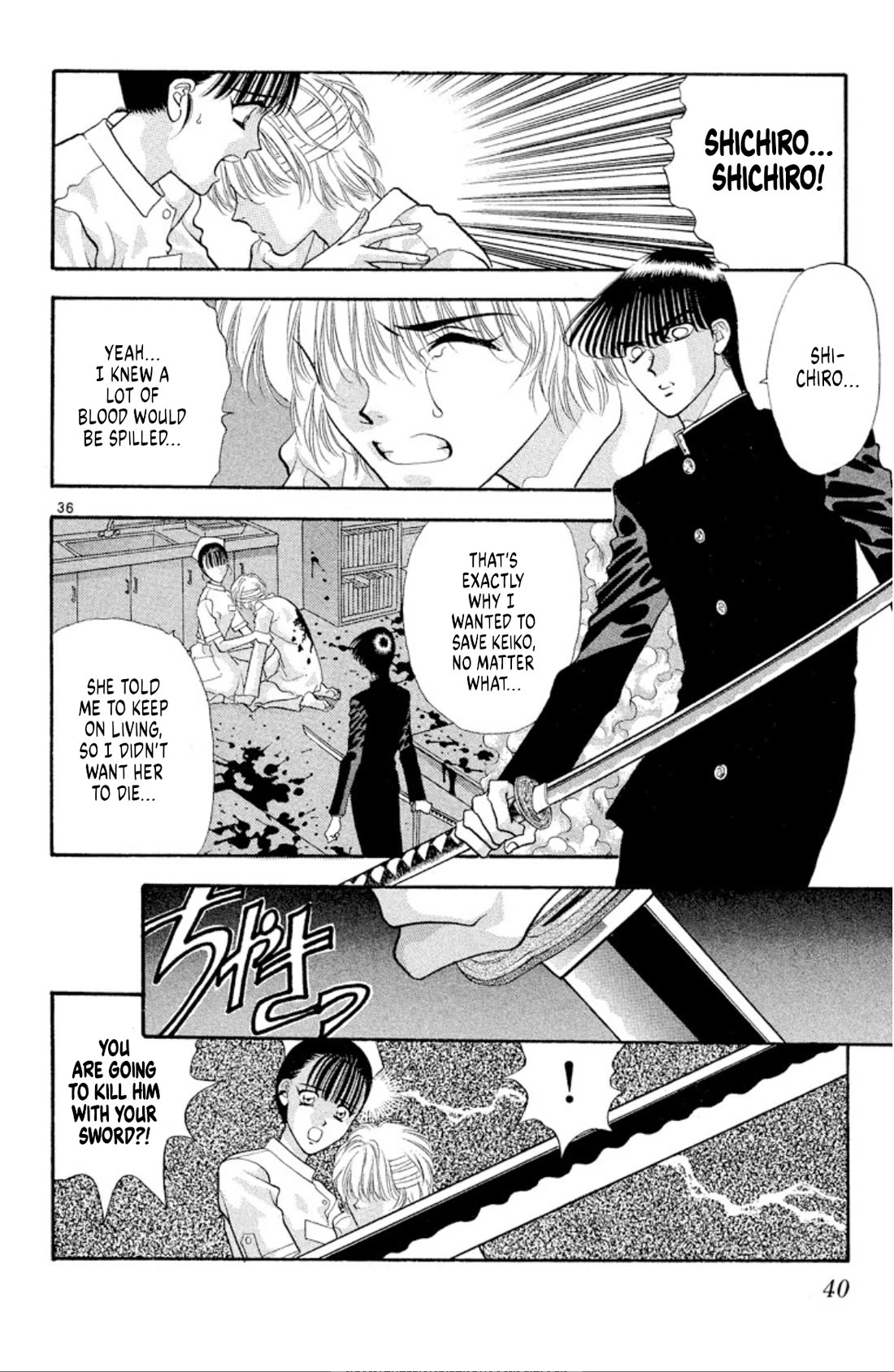 Onikirimaru Chapter 45 - Page 37