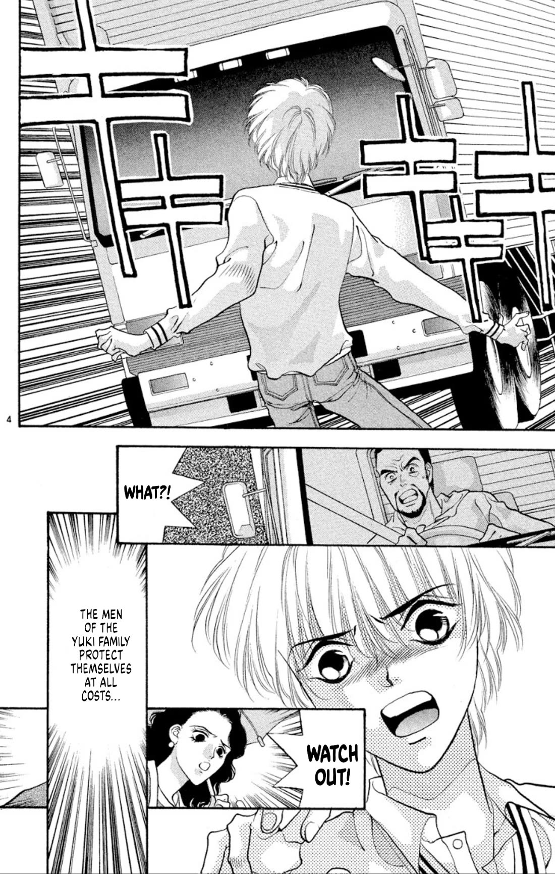 Onikirimaru Chapter 45 - Page 5