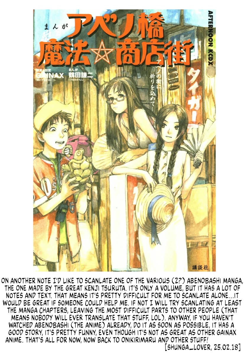 Onikirimaru Chapter 45 - Page 43