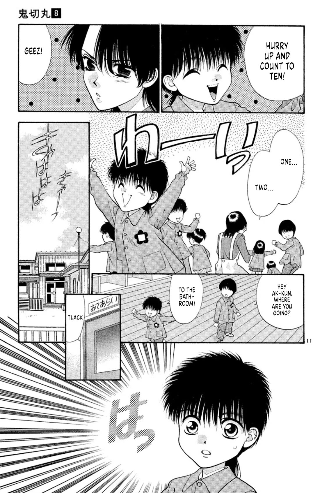Onikirimaru Chapter 46 - Page 11