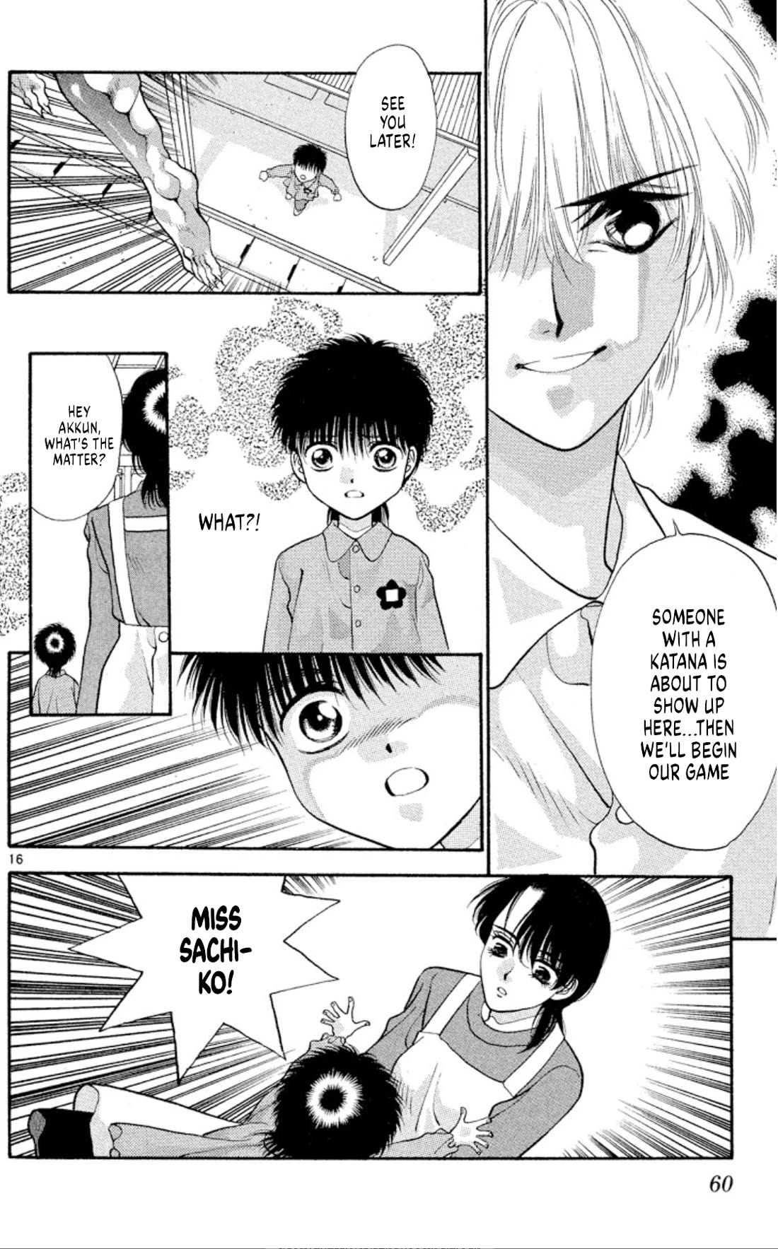 Onikirimaru Chapter 46 - Page 16