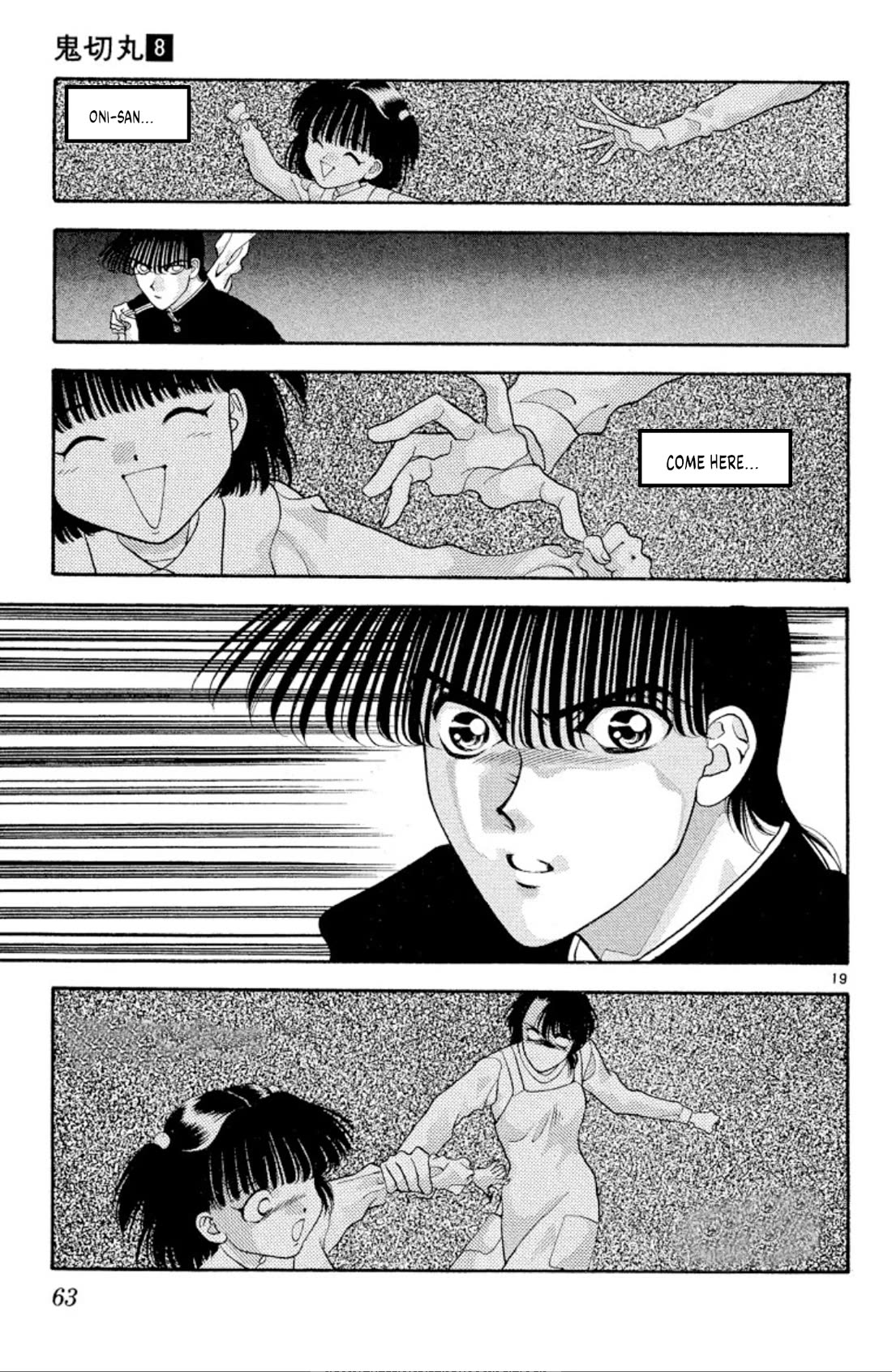 Onikirimaru Chapter 46 - Page 19
