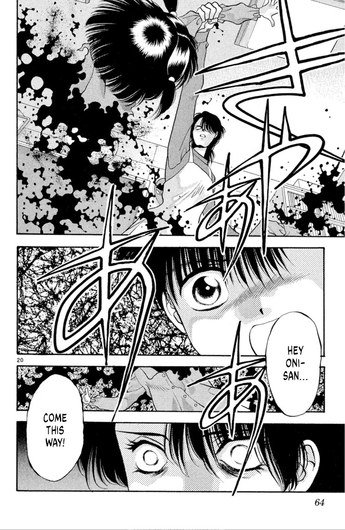 Onikirimaru Chapter 46 - Page 20