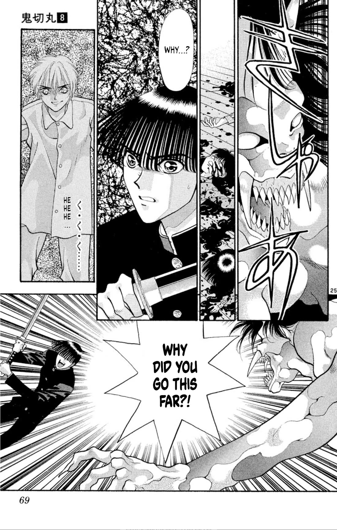 Onikirimaru Chapter 46 - Page 25