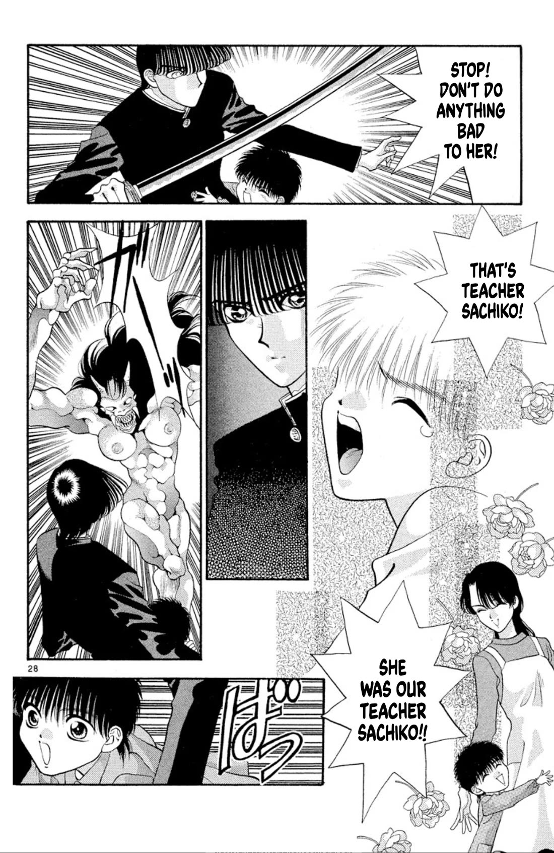 Onikirimaru Chapter 46 - Page 28