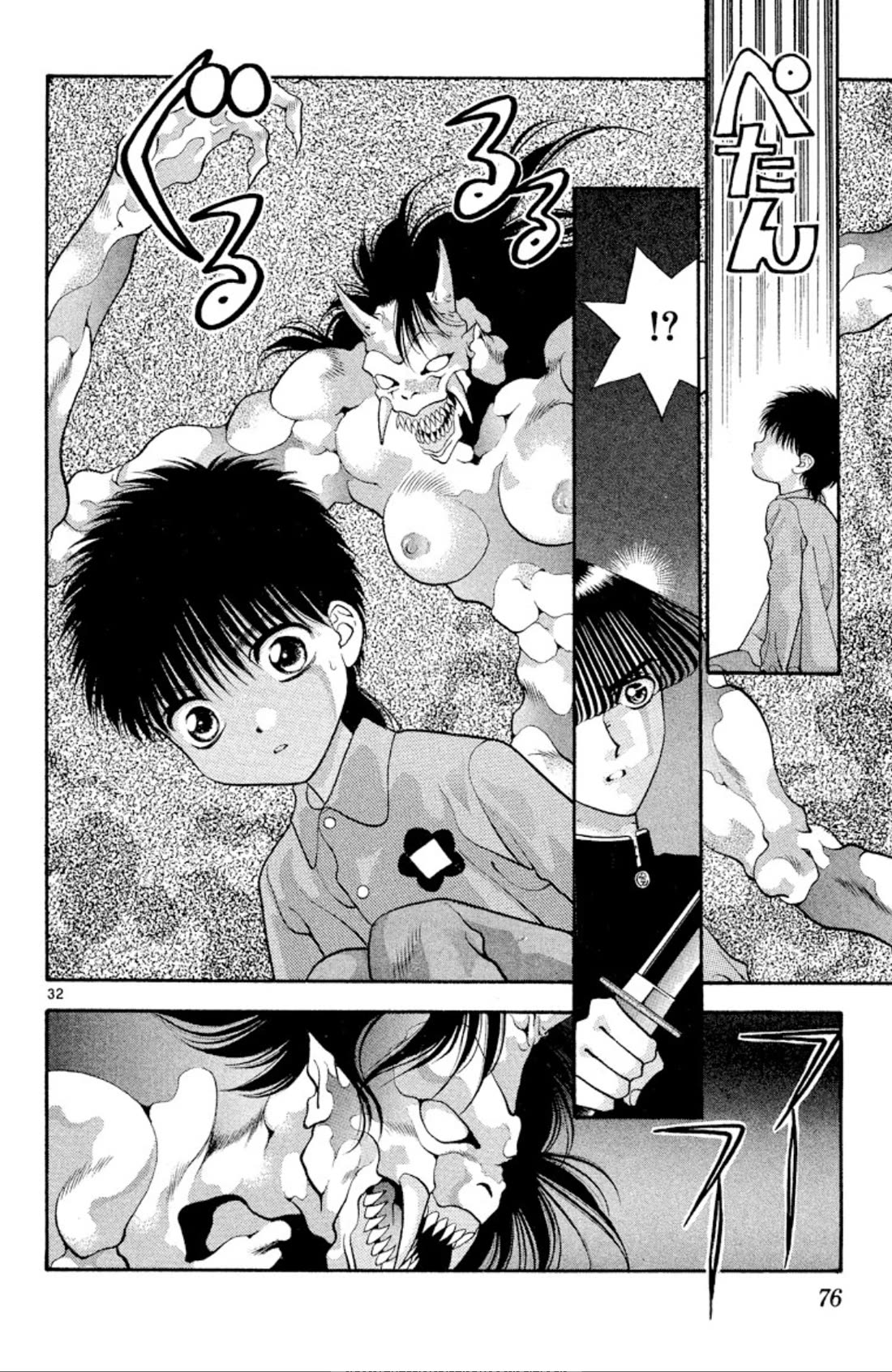 Onikirimaru Chapter 46 - Page 32