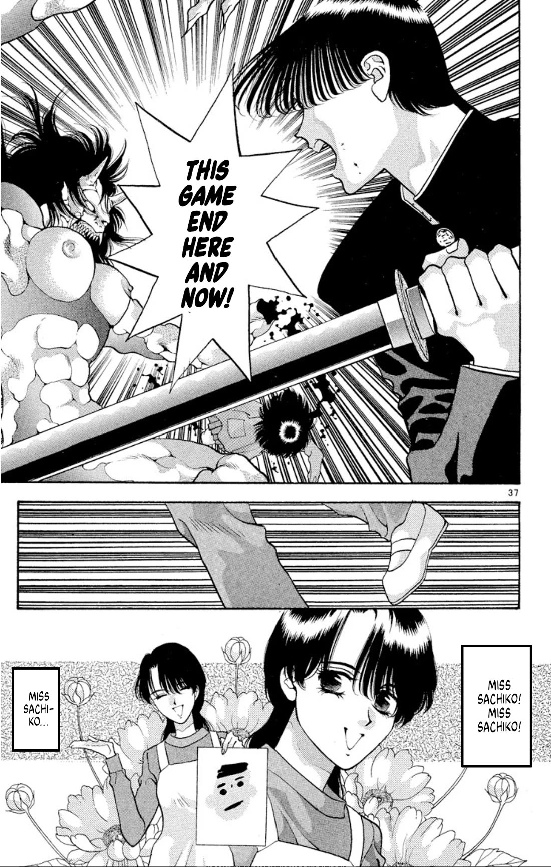Onikirimaru Chapter 46 - Page 37
