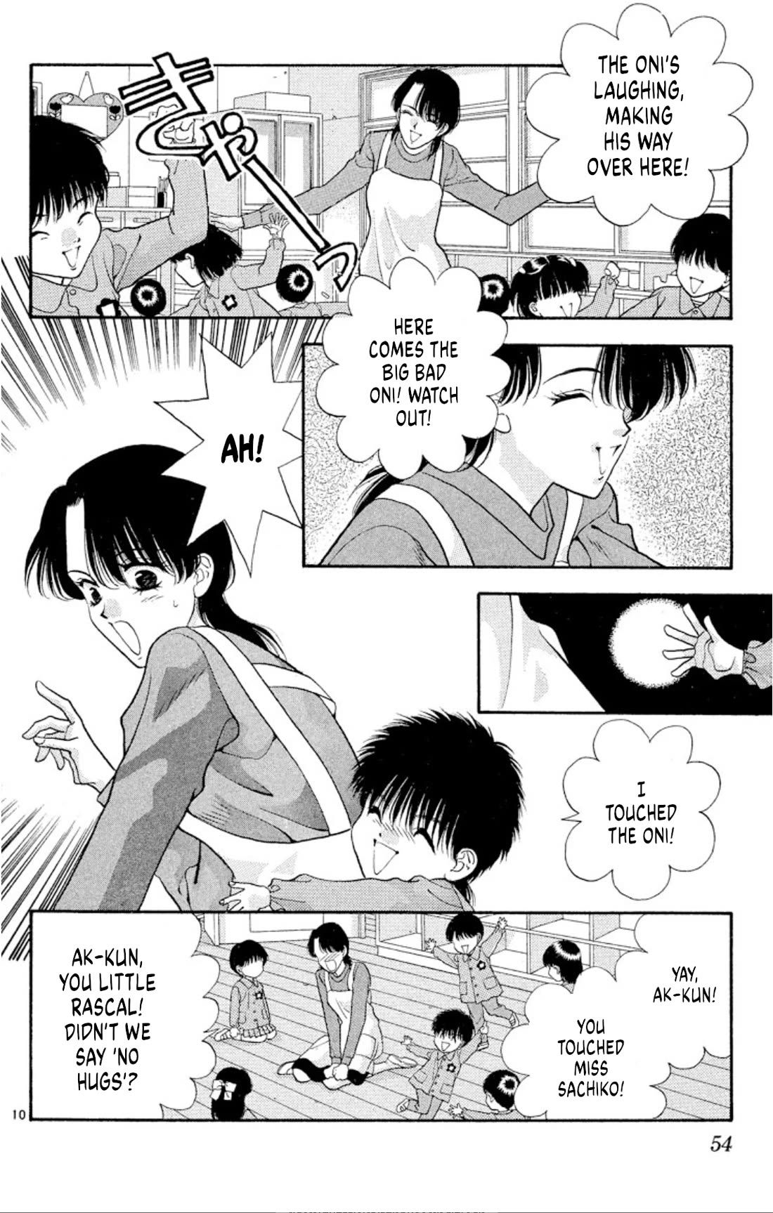 Onikirimaru Chapter 46 - Page 10
