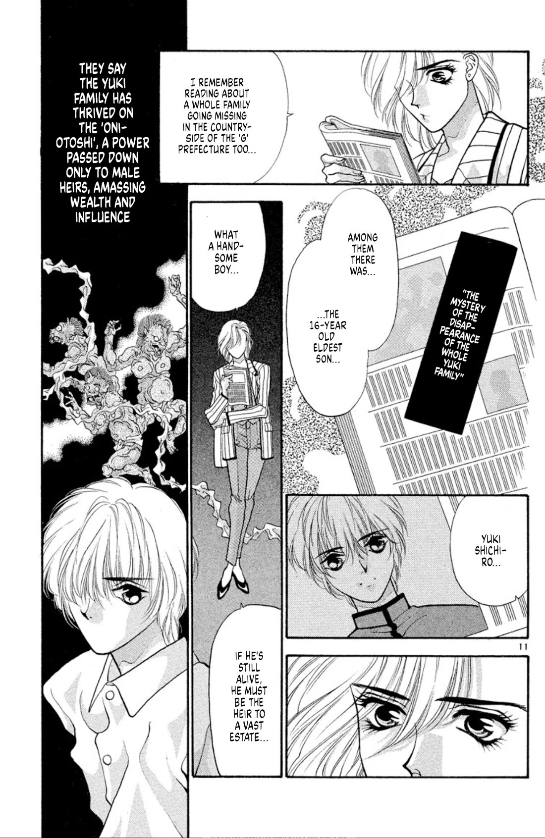 Onikirimaru Chapter 47 - Page 11