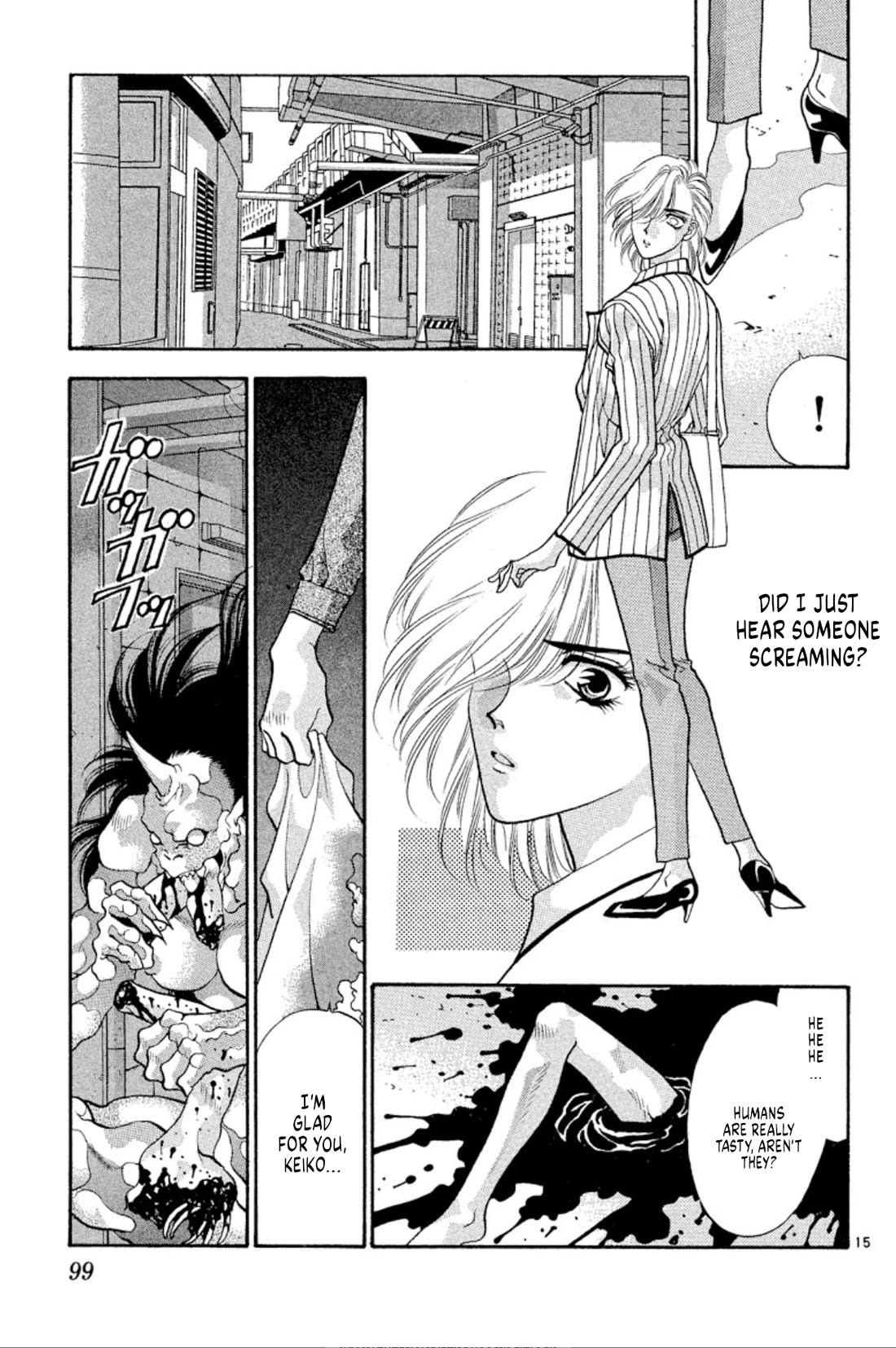 Onikirimaru Chapter 47 - Page 15