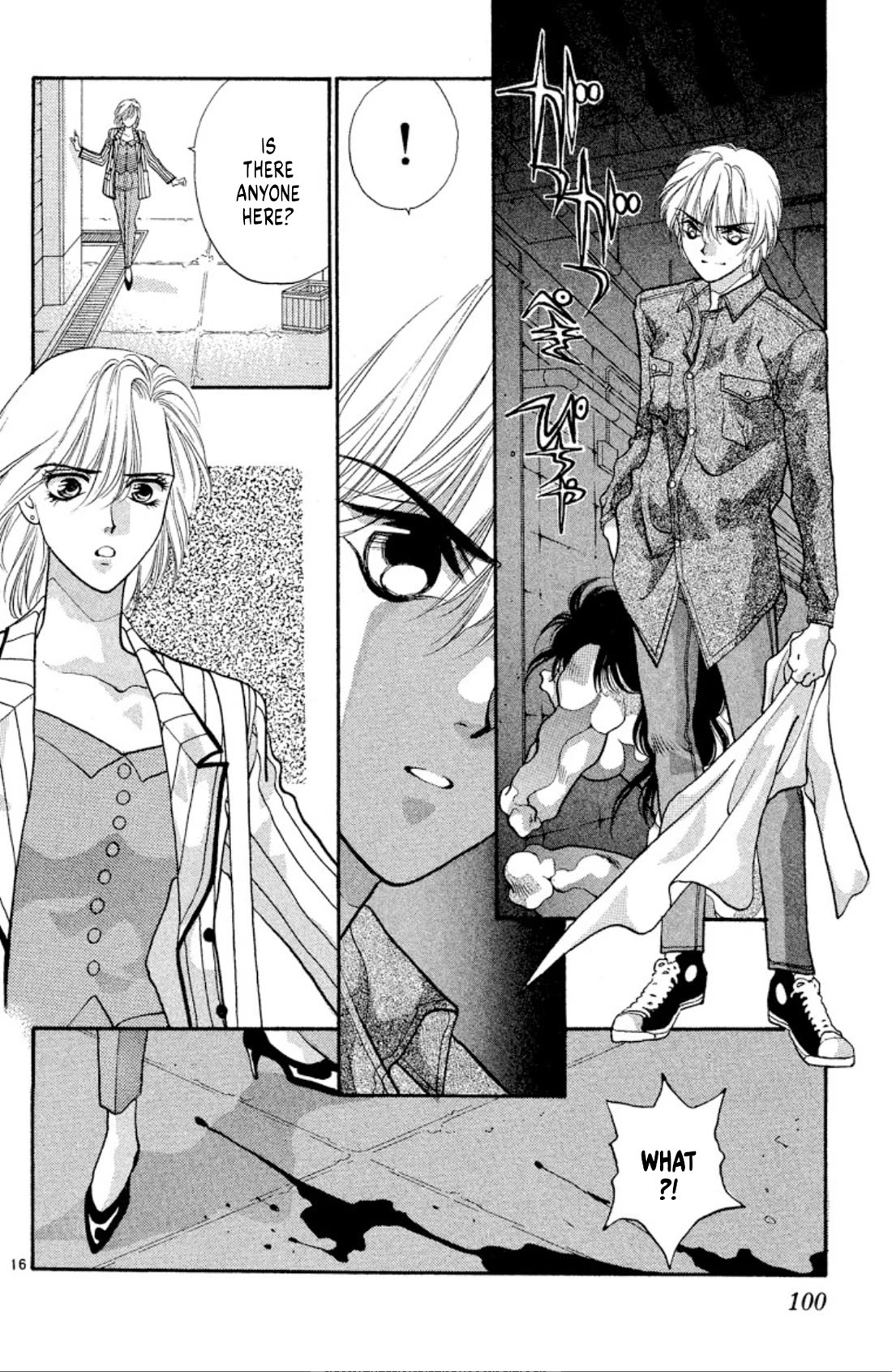 Onikirimaru Chapter 47 - Page 16