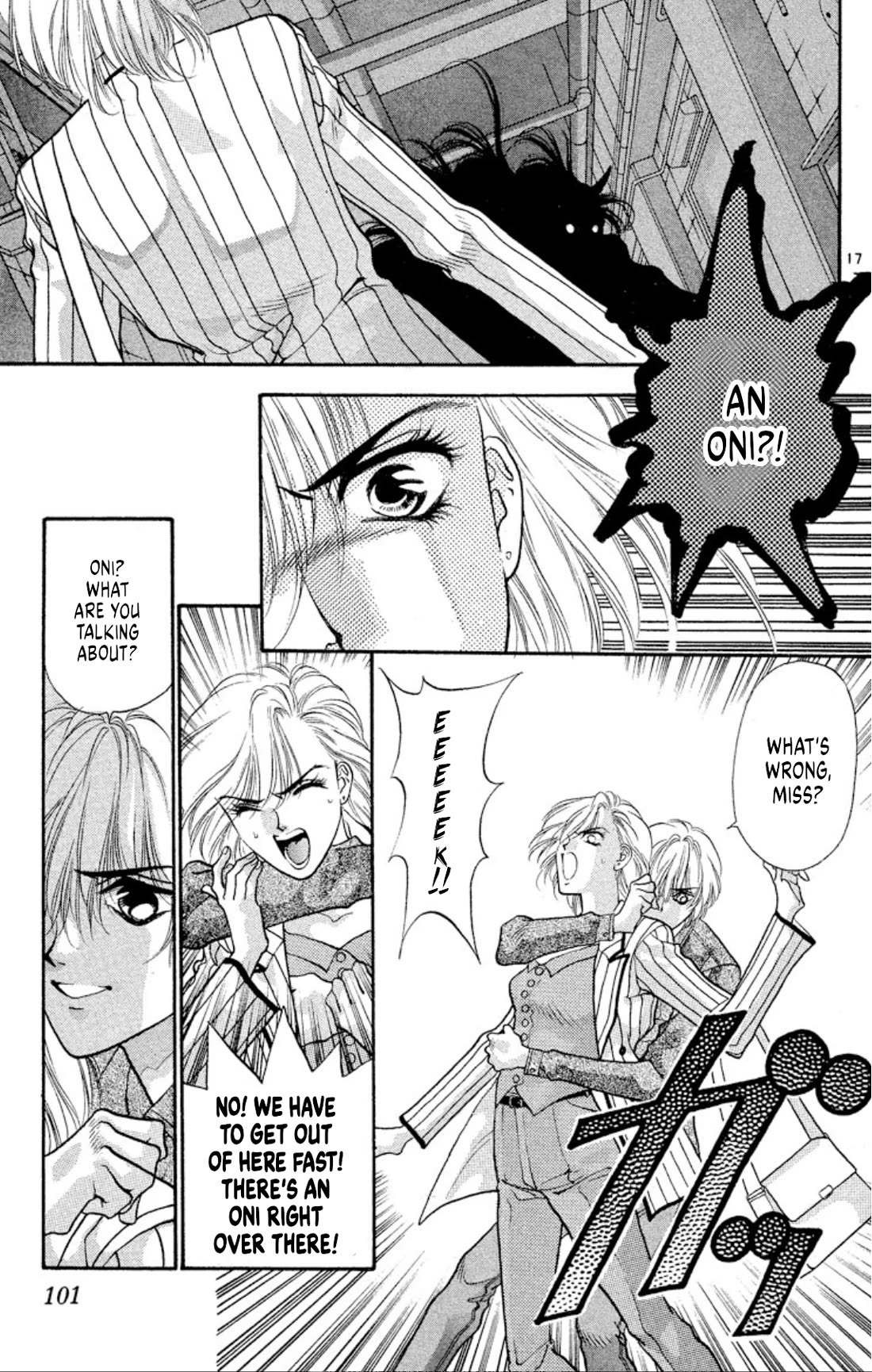 Onikirimaru Chapter 47 - Page 17