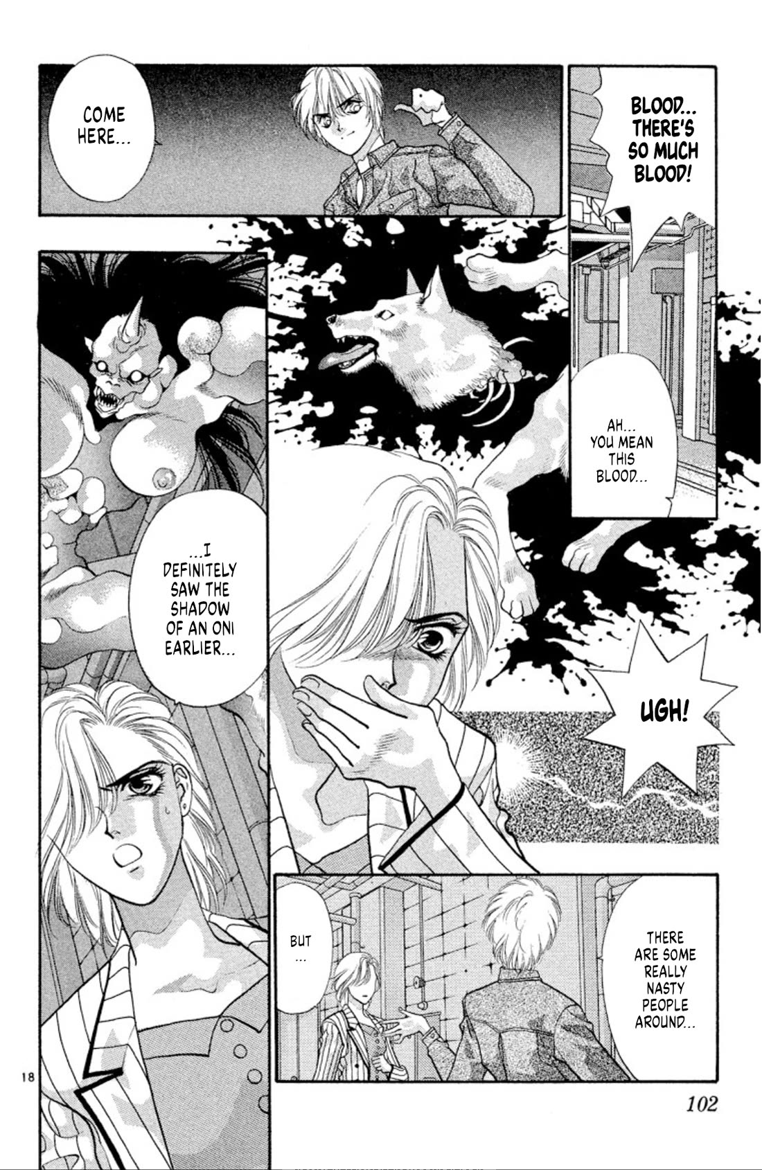 Onikirimaru Chapter 47 - Page 18