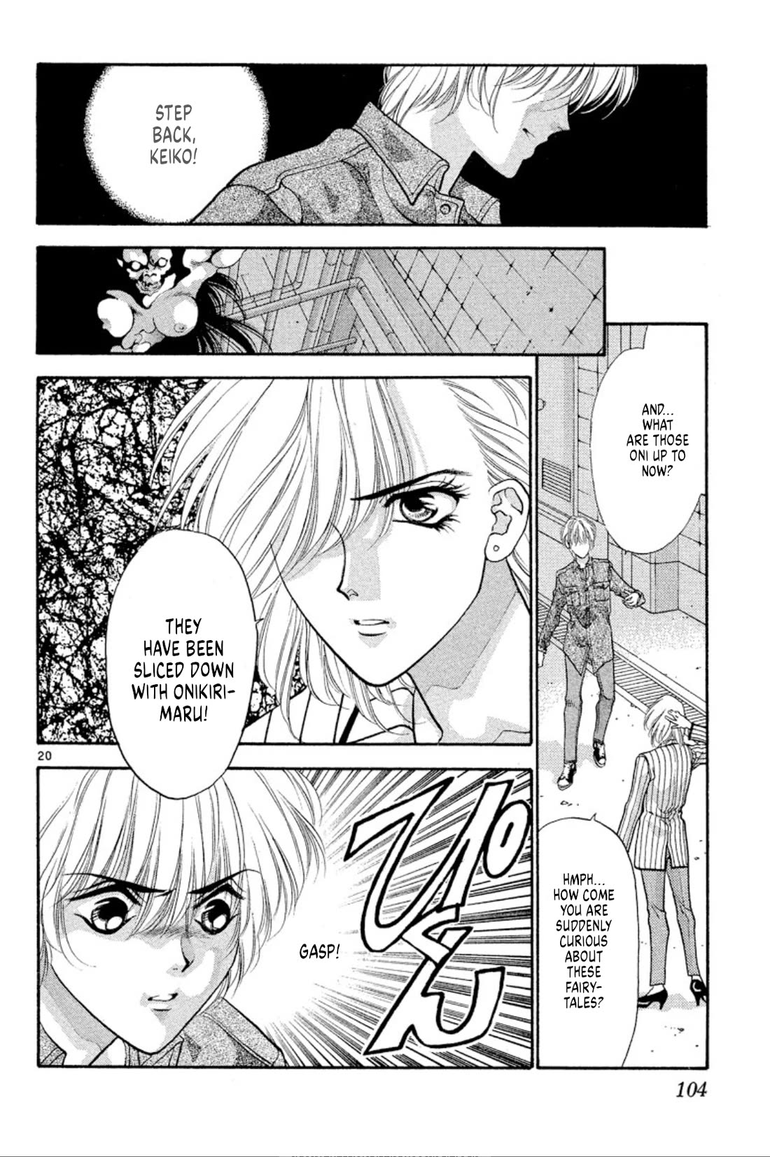 Onikirimaru Chapter 47 - Page 20