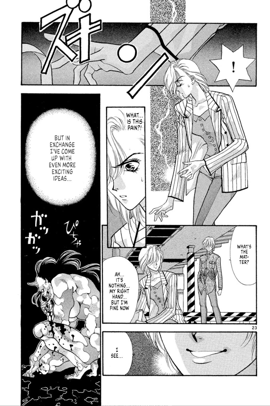 Onikirimaru Chapter 47 - Page 23