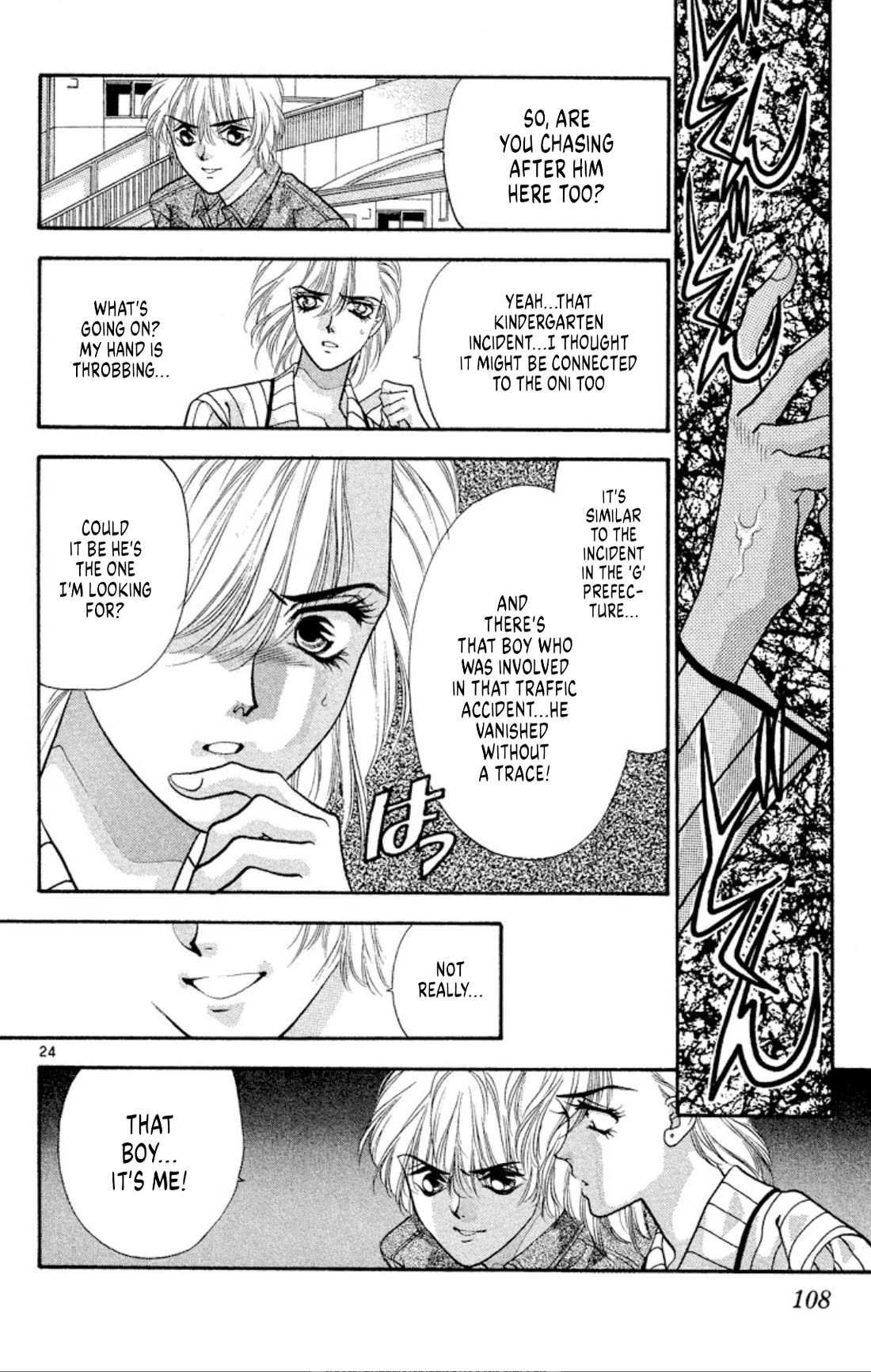 Onikirimaru Chapter 47 - Page 24
