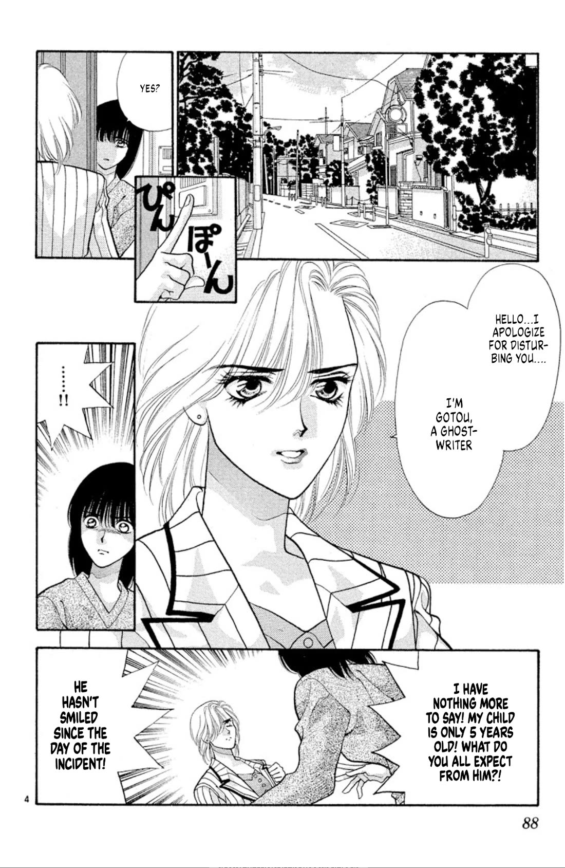 Onikirimaru Chapter 47 - Page 4