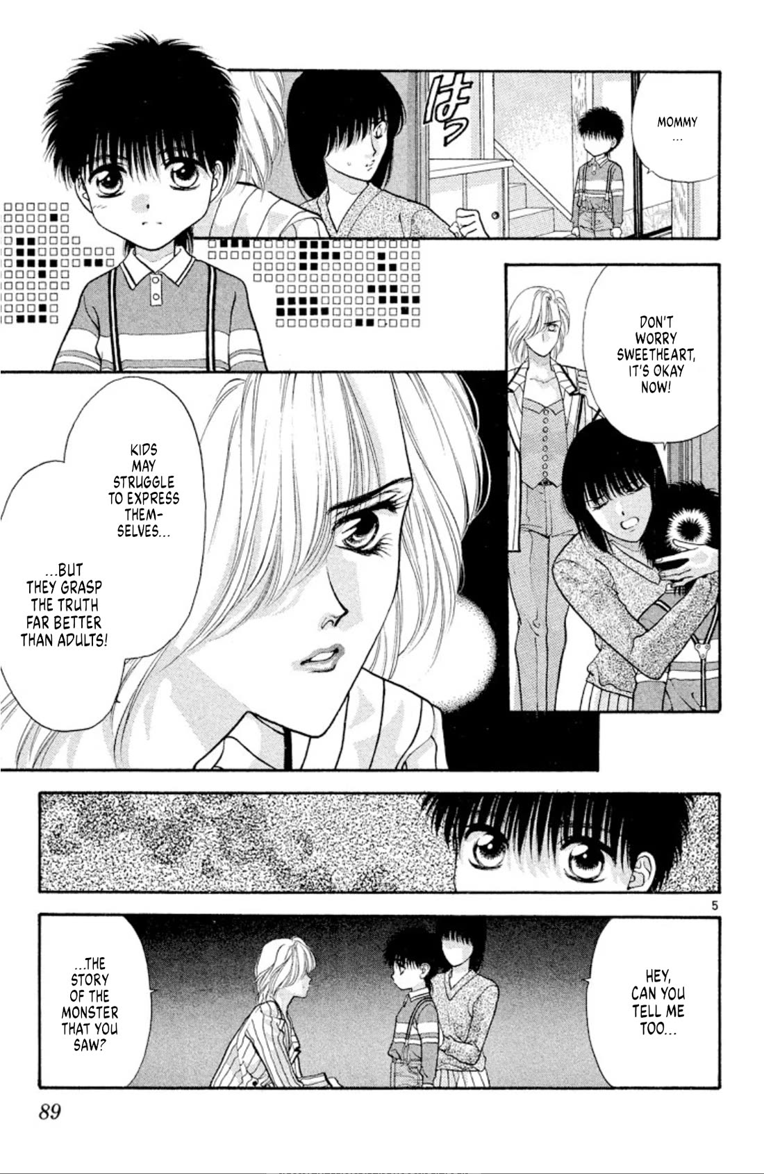 Onikirimaru Chapter 47 - Page 5