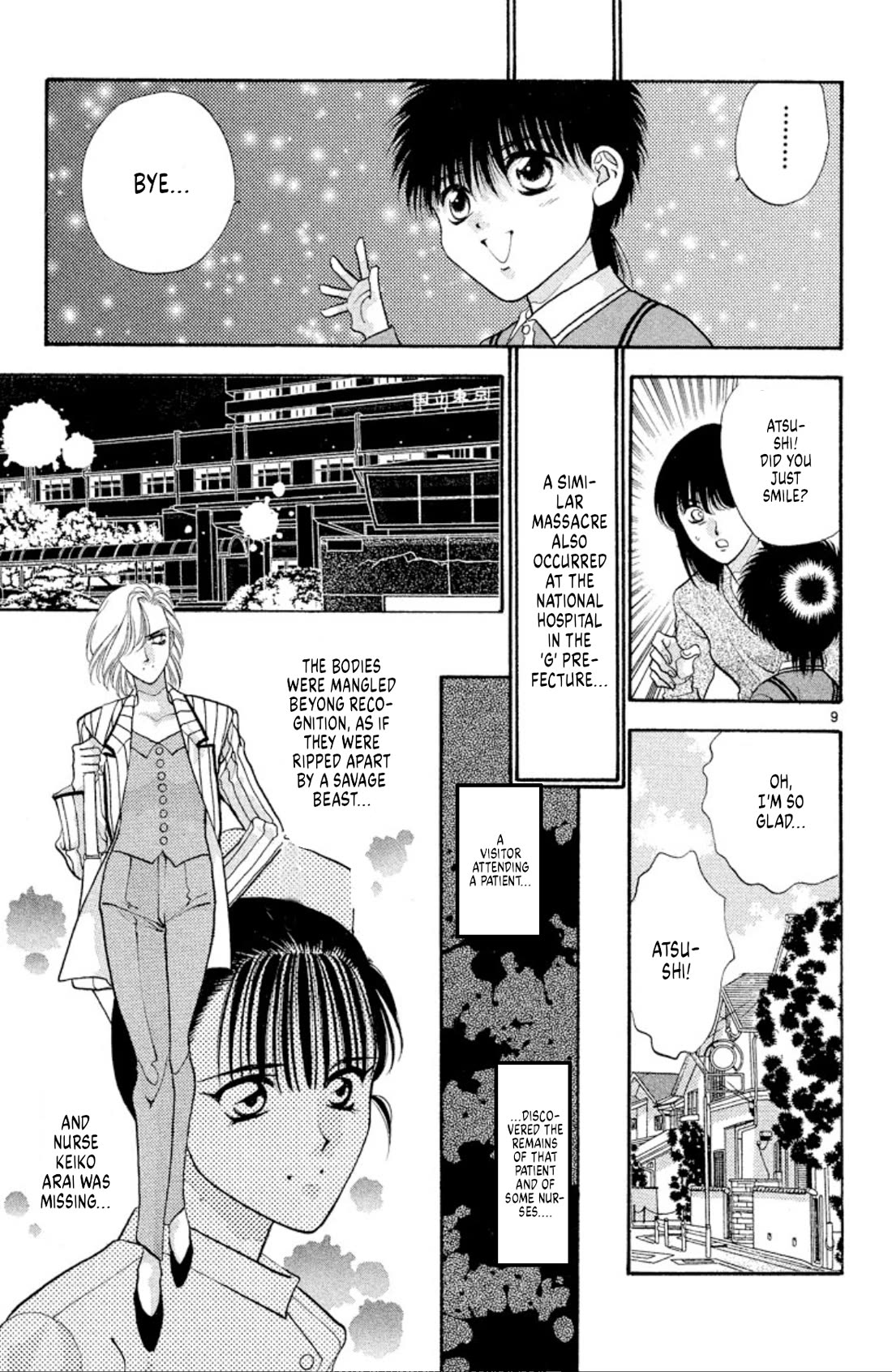 Onikirimaru Chapter 47 - Page 9