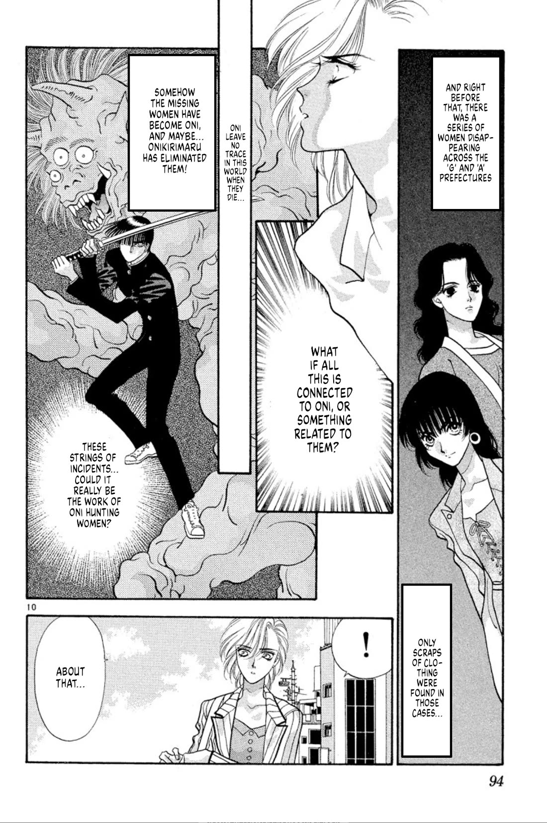 Onikirimaru Chapter 47 - Page 10