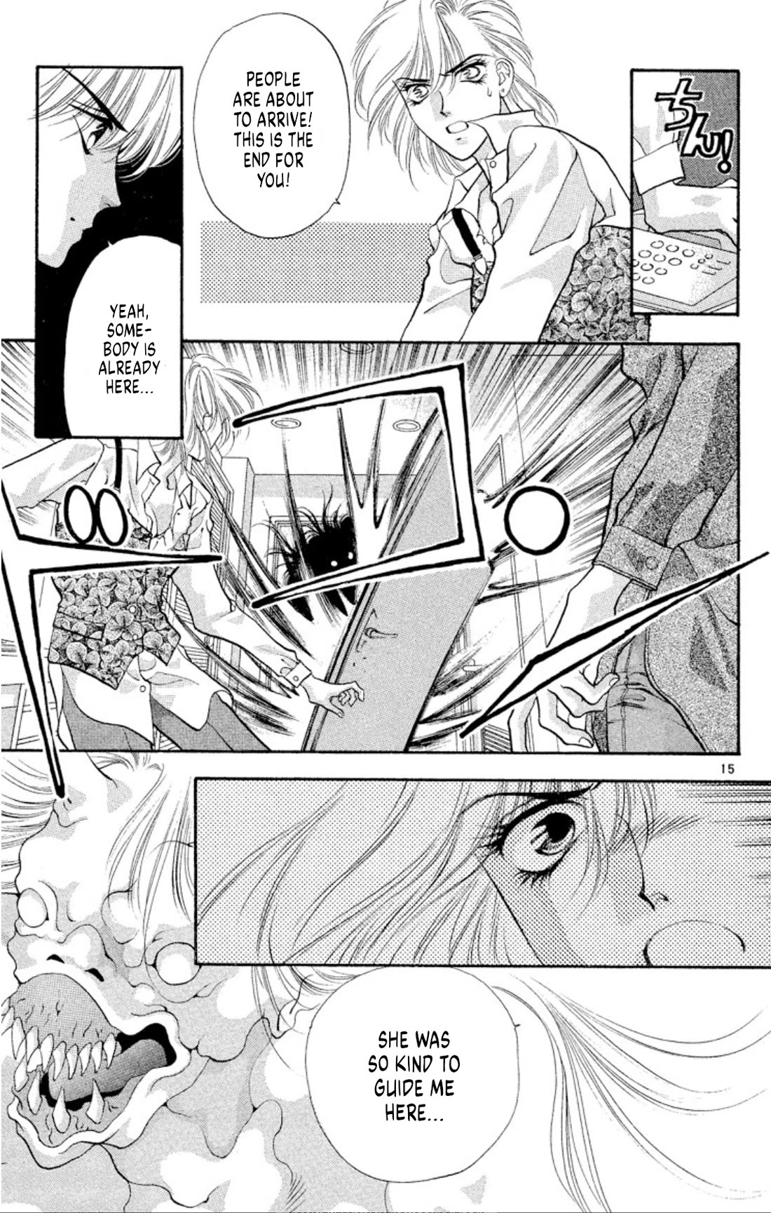 Onikirimaru Chapter 48 - Page 15