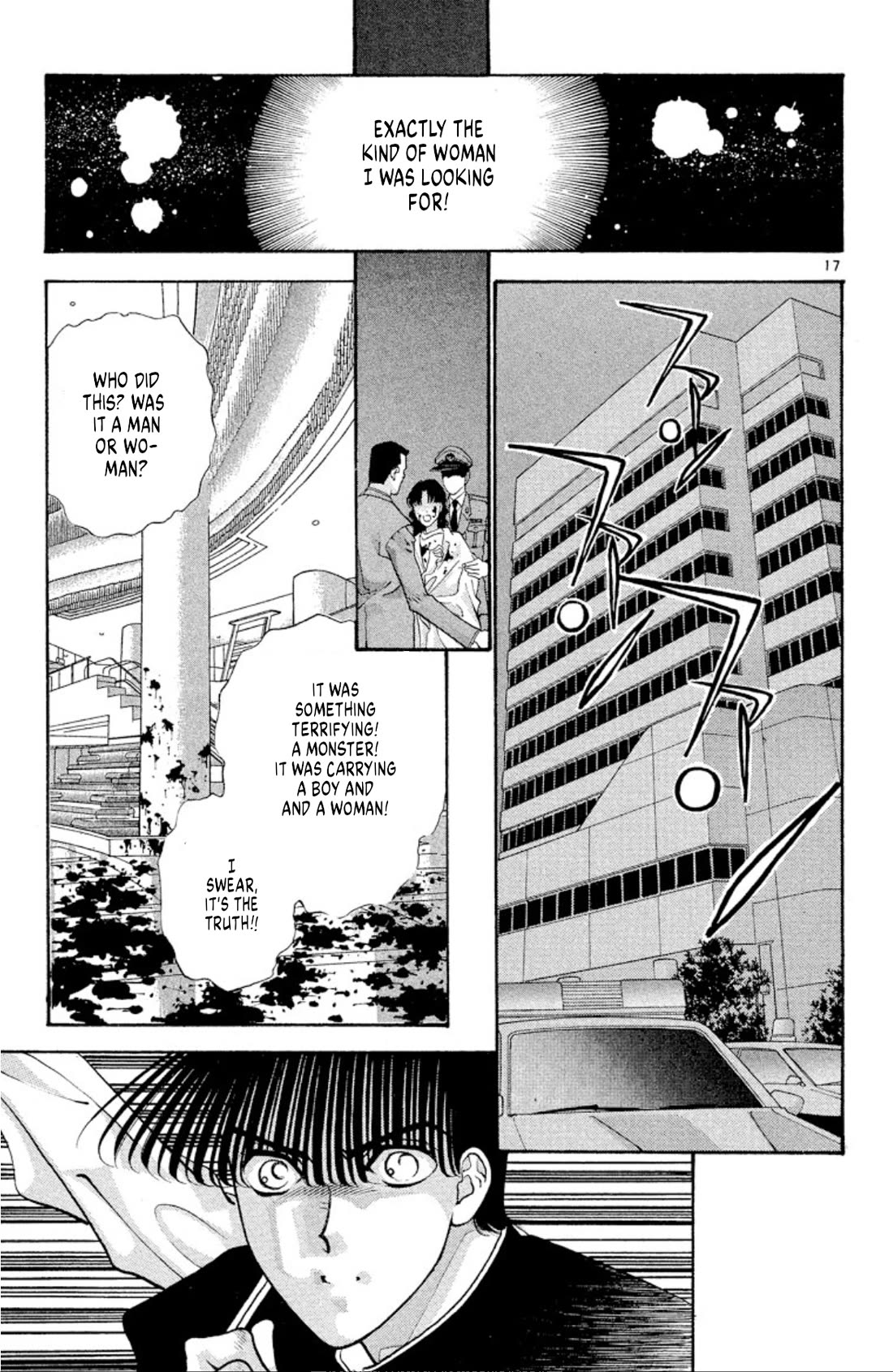 Onikirimaru Chapter 48 - Page 17
