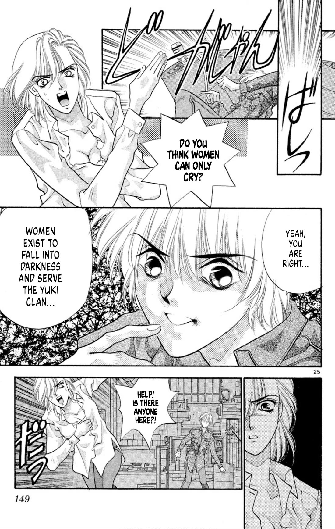 Onikirimaru Chapter 48 - Page 25