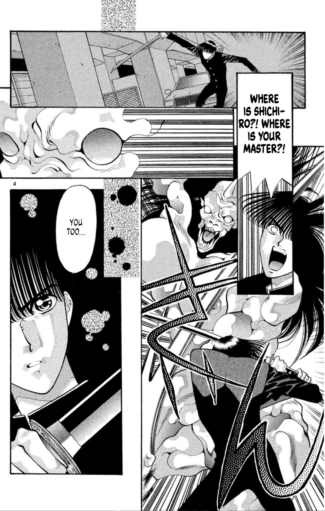 Onikirimaru Chapter 48 - Page 4