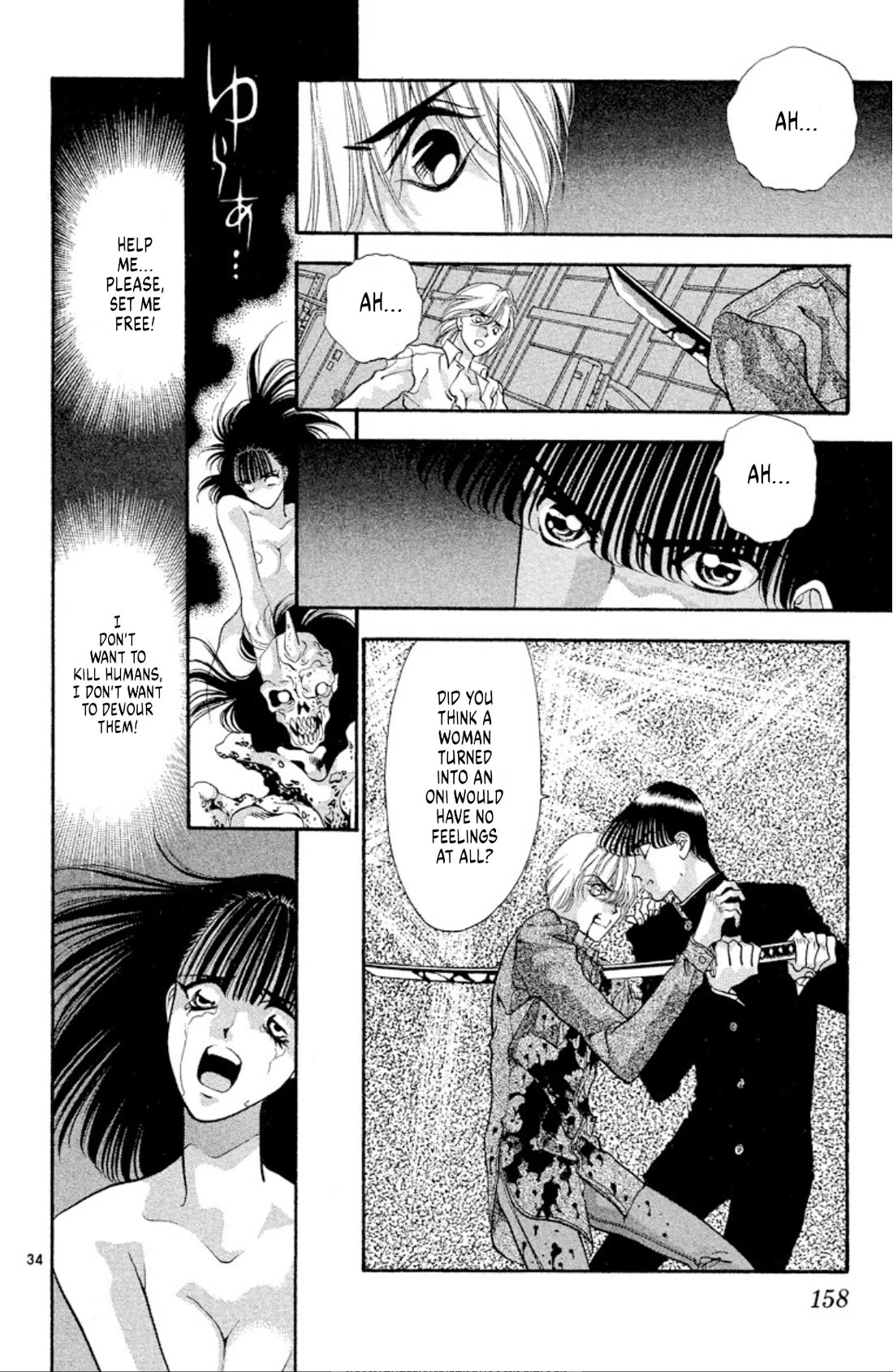 Onikirimaru Chapter 48 - Page 34