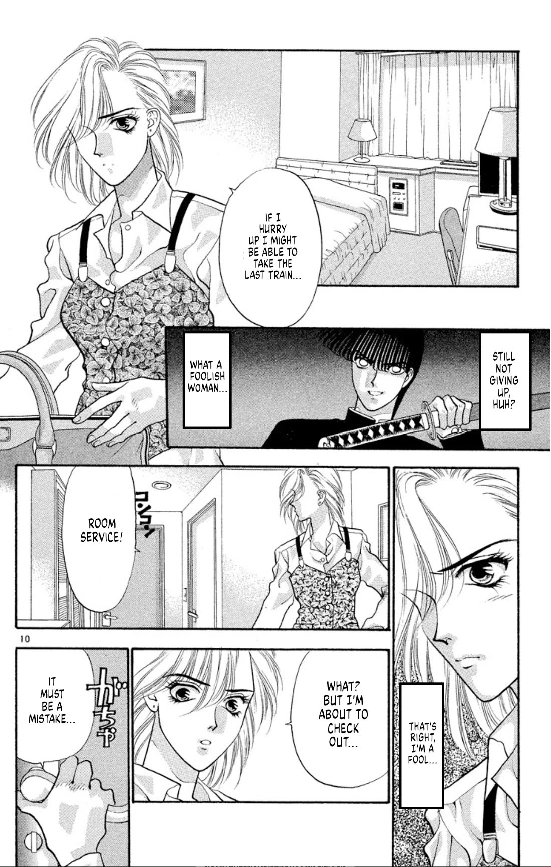 Onikirimaru Chapter 48 - Page 10