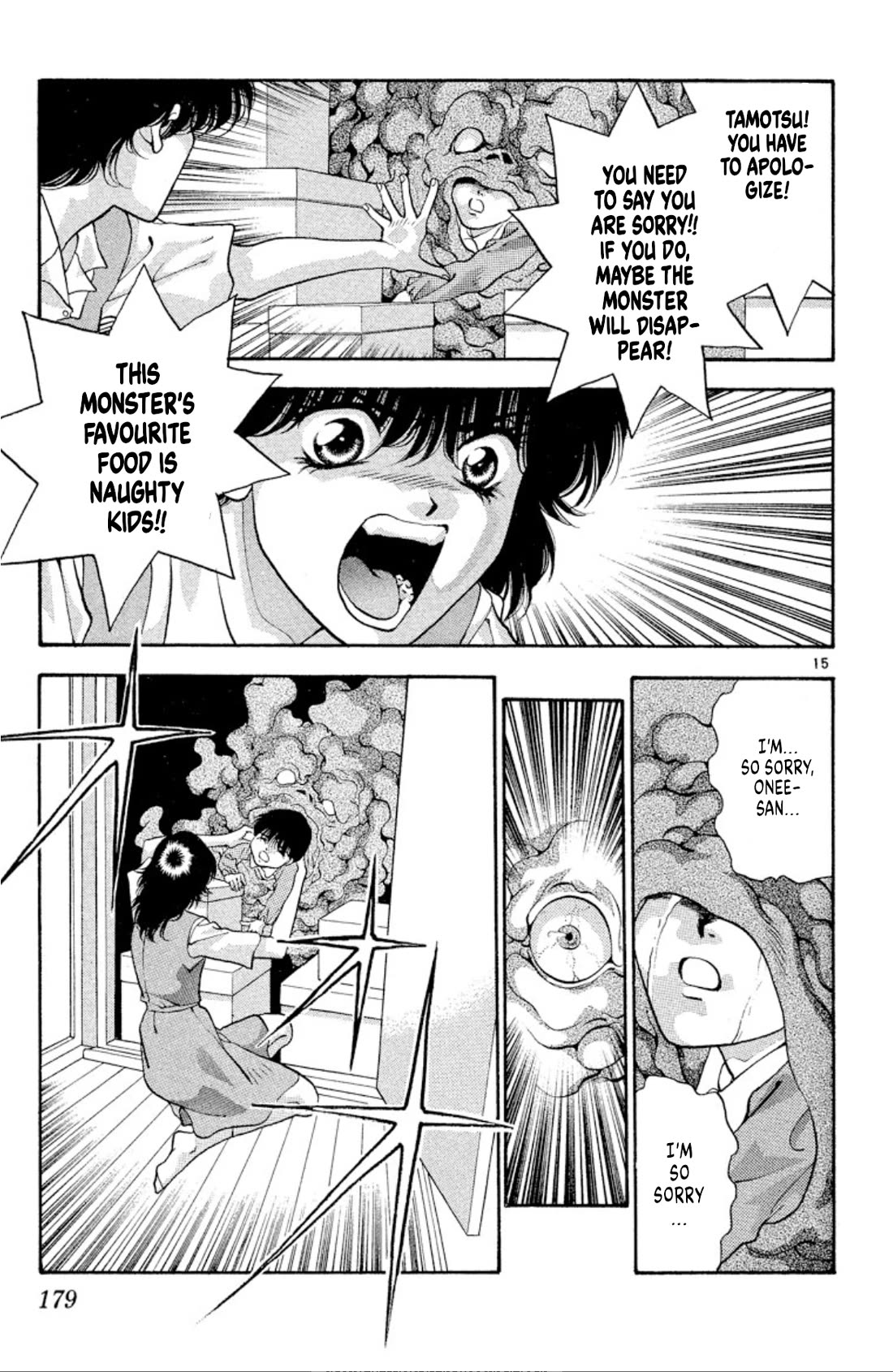 Onikirimaru Chapter 49 - Page 14