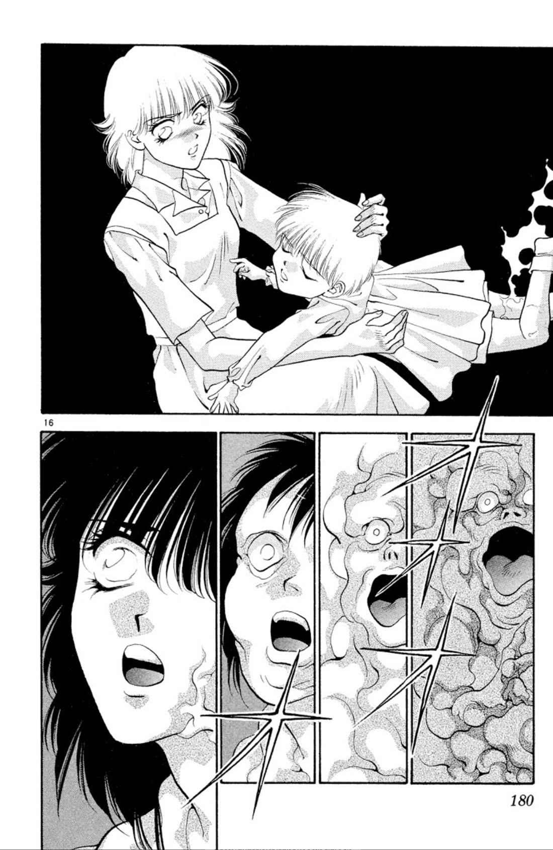 Onikirimaru Chapter 49 - Page 15