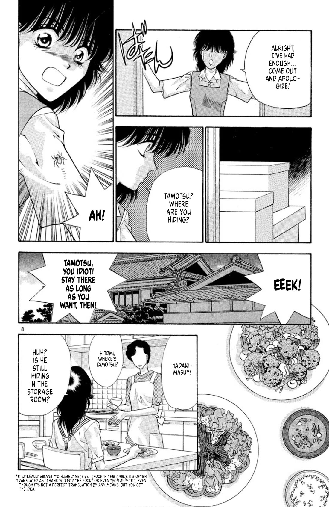 Onikirimaru Chapter 49 - Page 7