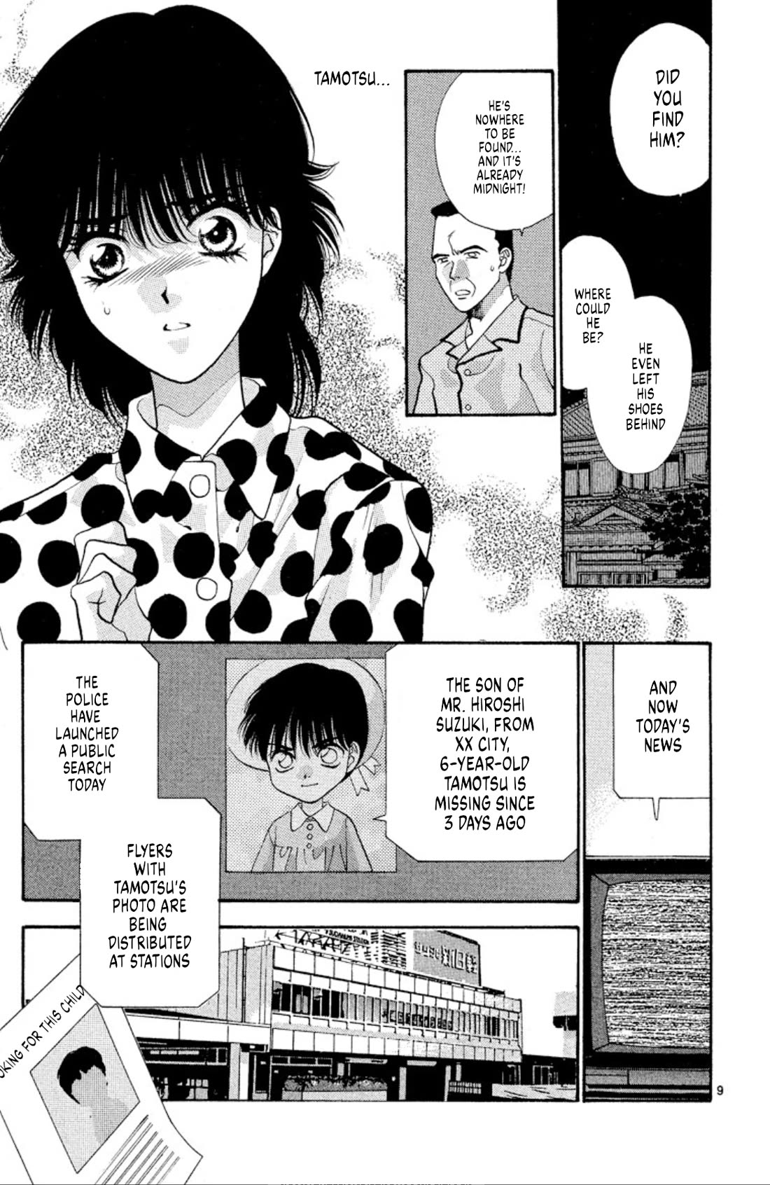 Onikirimaru Chapter 49 - Page 8