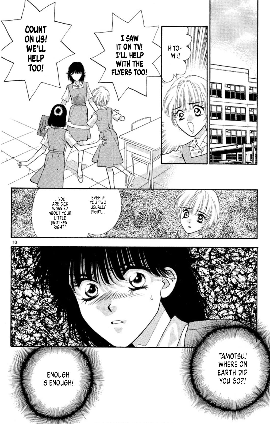 Onikirimaru Chapter 49 - Page 9