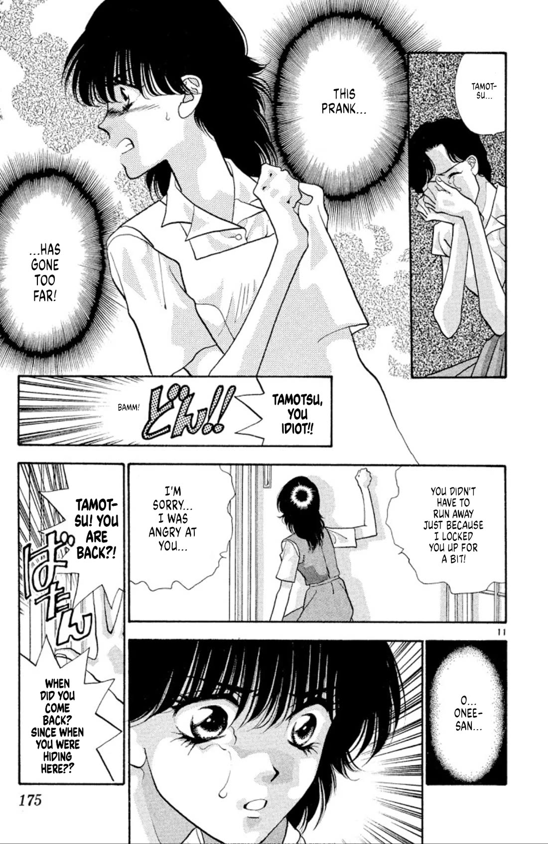 Onikirimaru Chapter 49 - Page 10