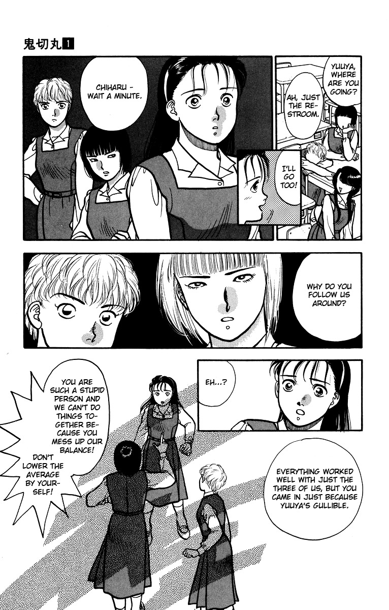 Onikirimaru Chapter 5 - Page 12